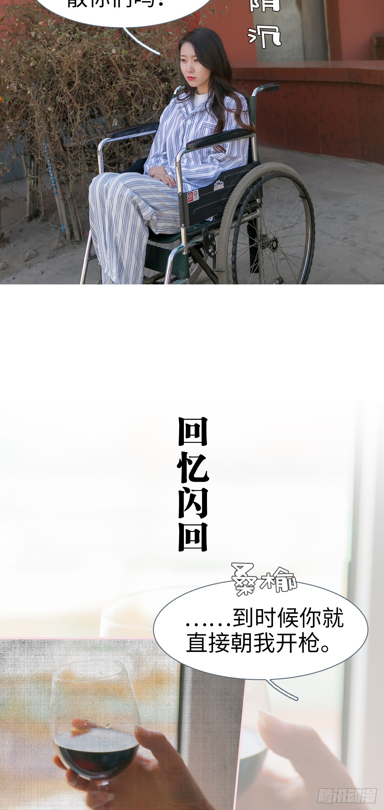 第43话1
