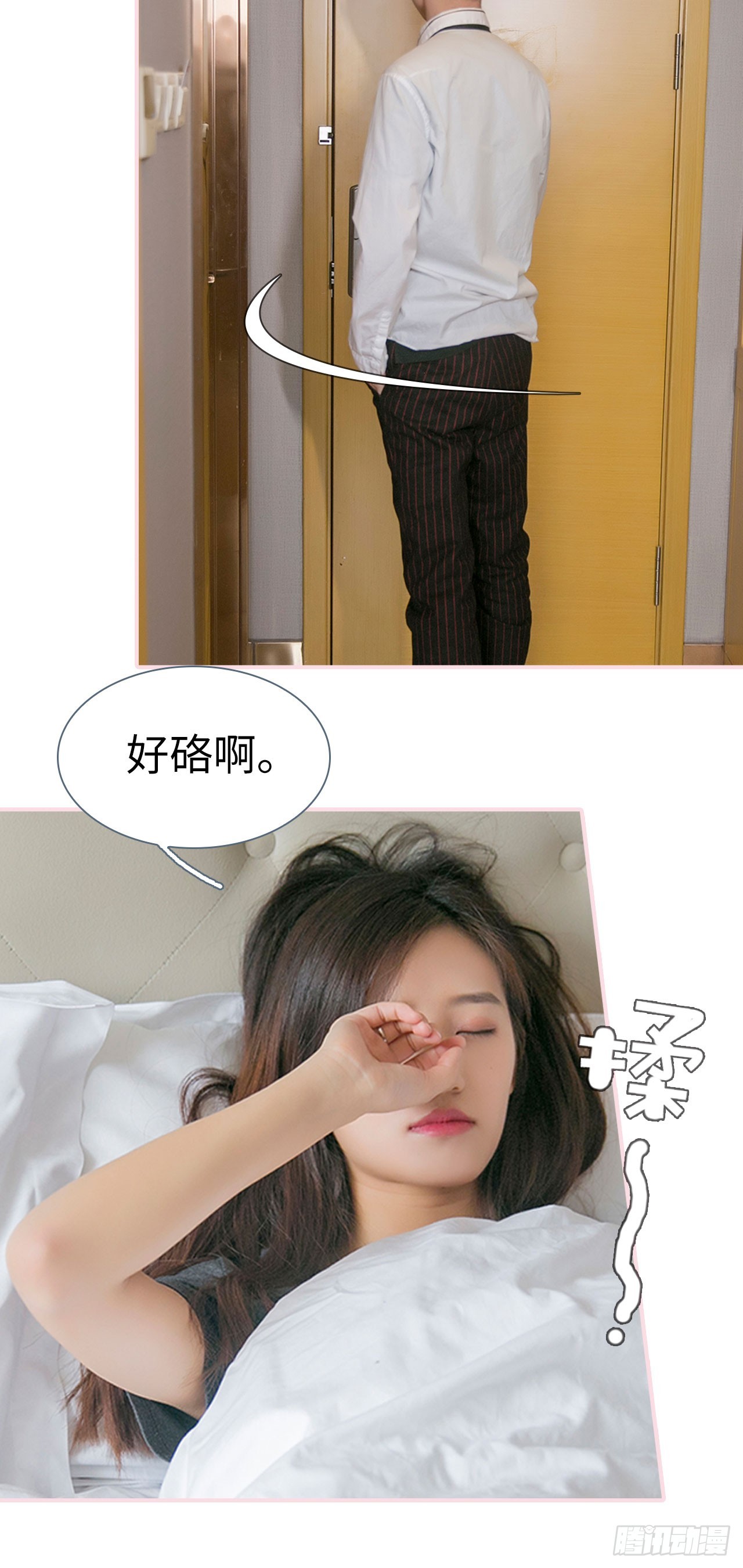第28话4