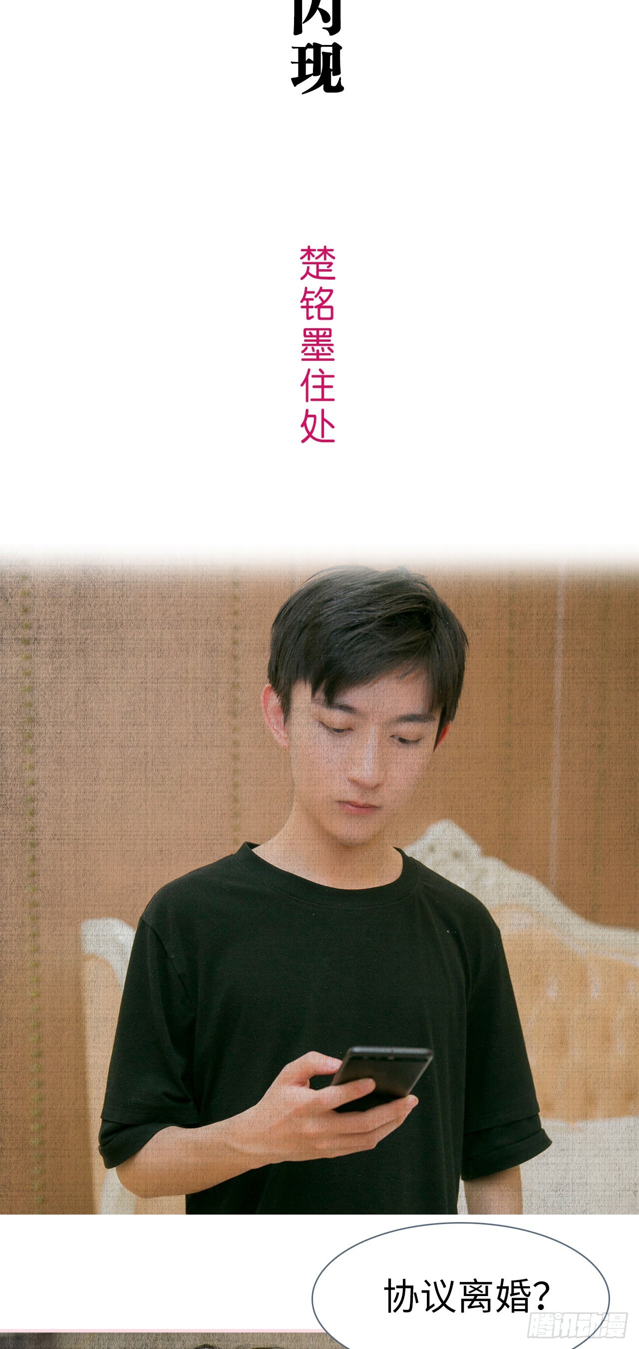第49话9