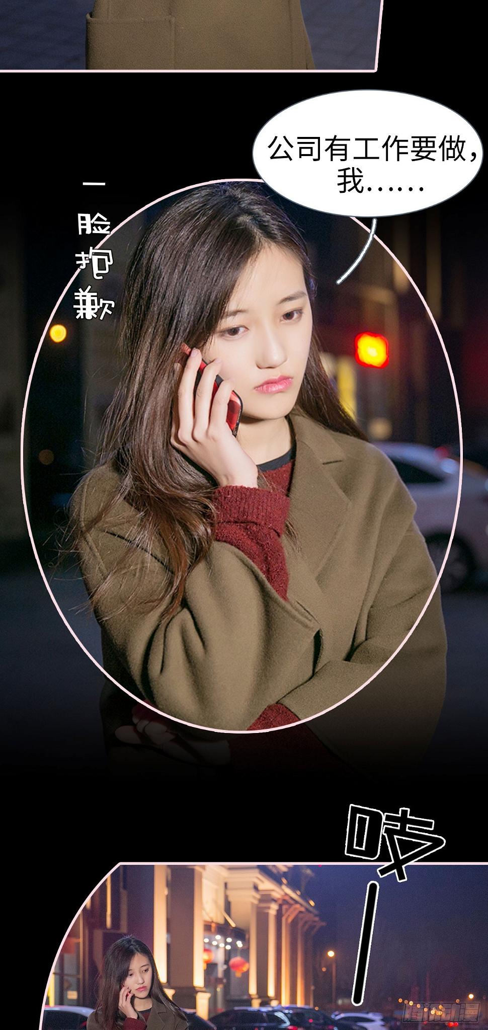 第35话2
