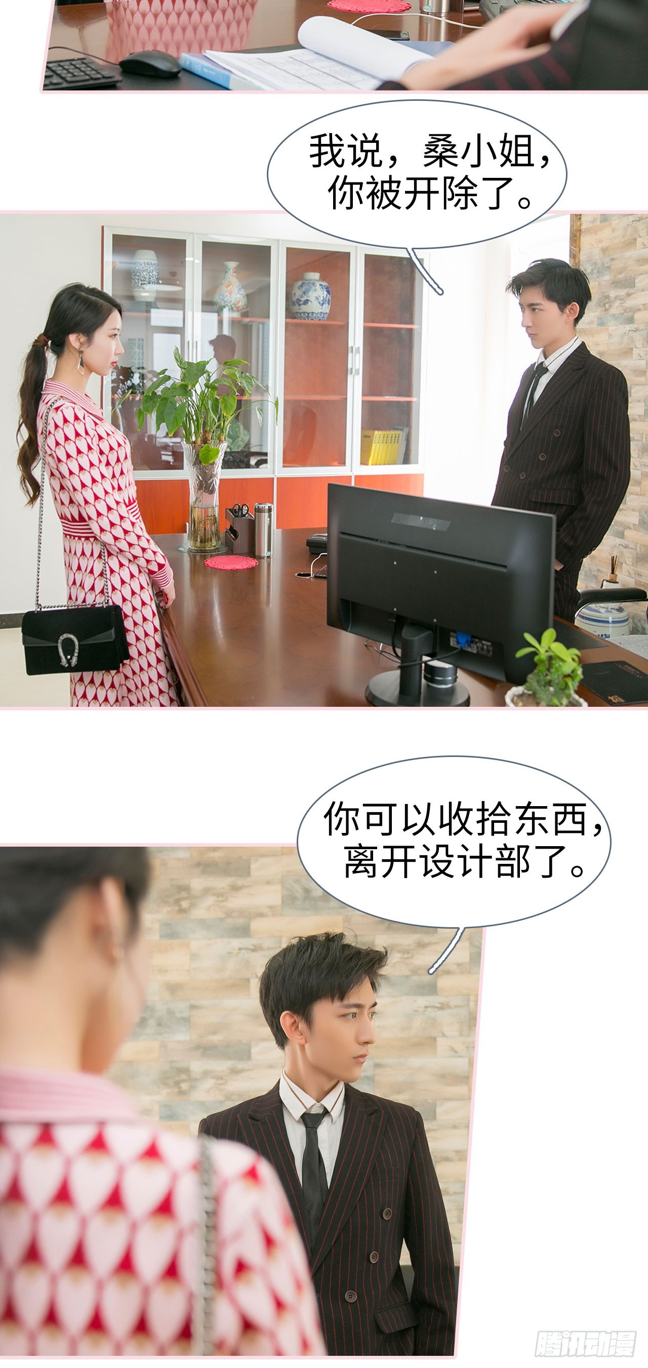 第46话5