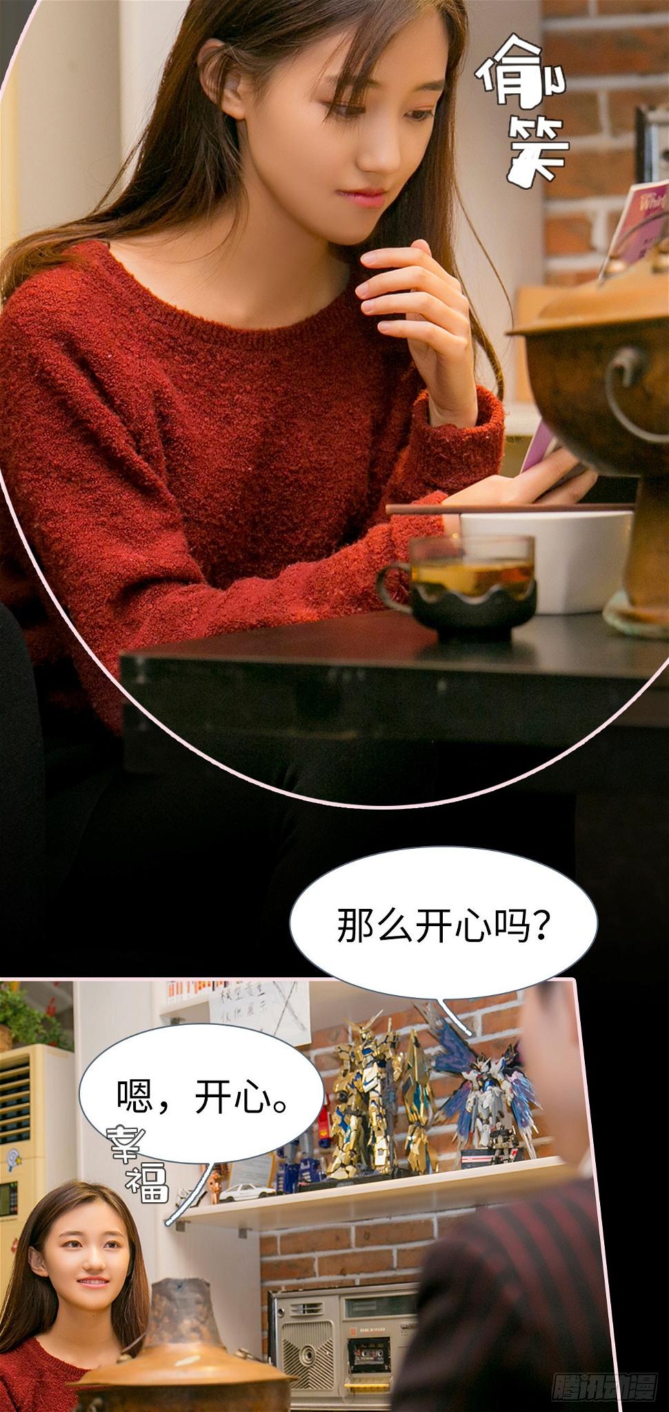 第35话9