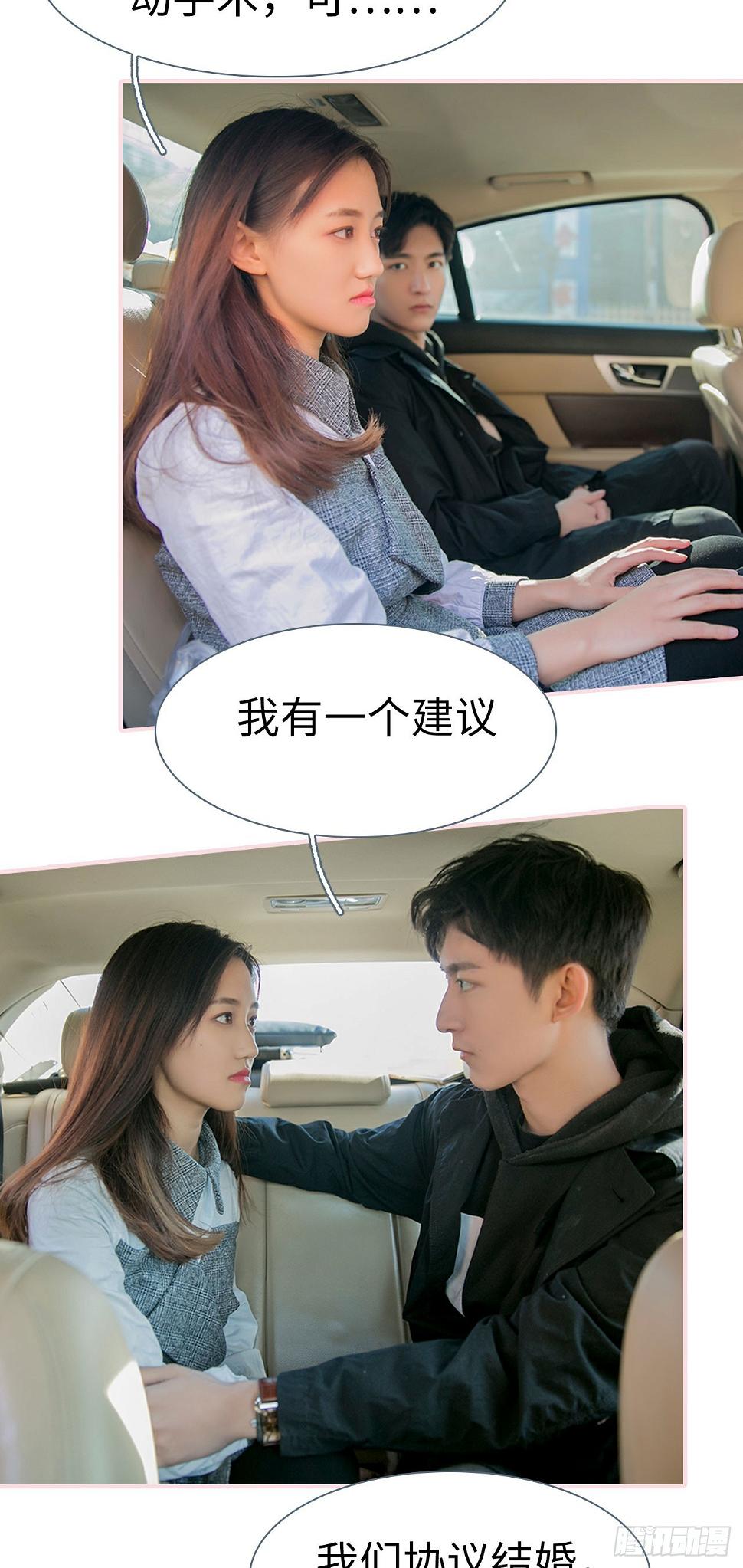 第17话11