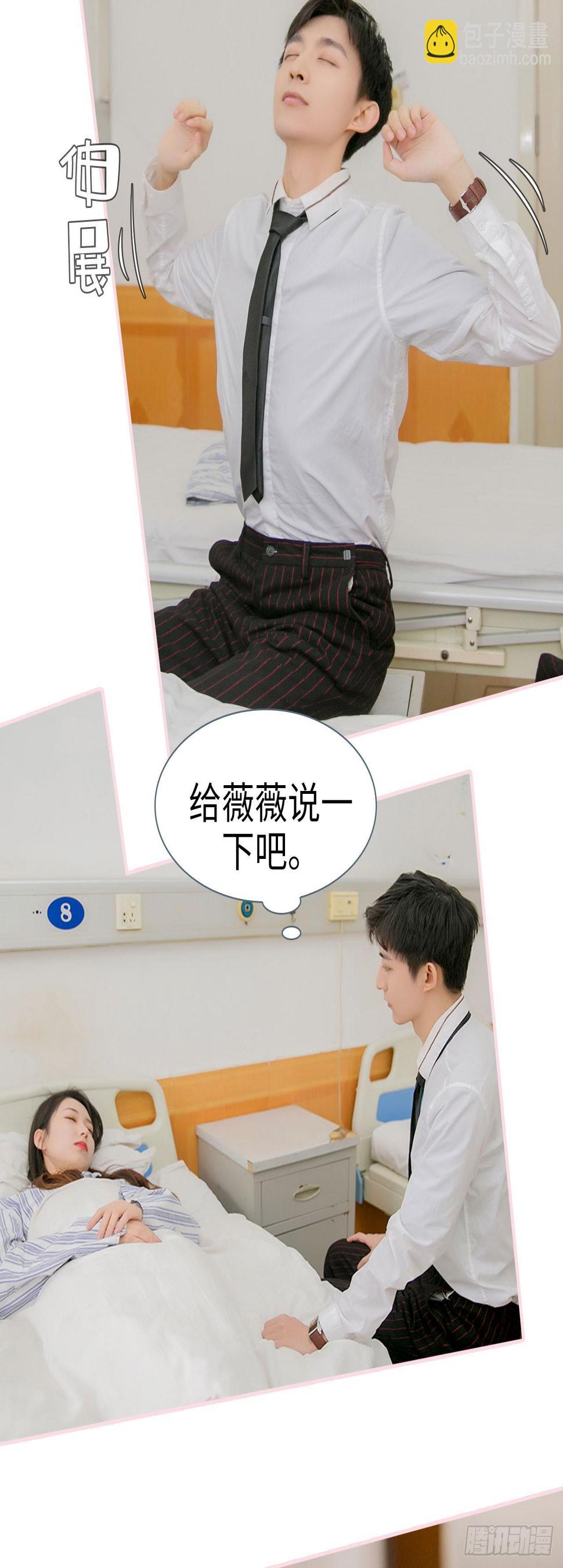 第32话10