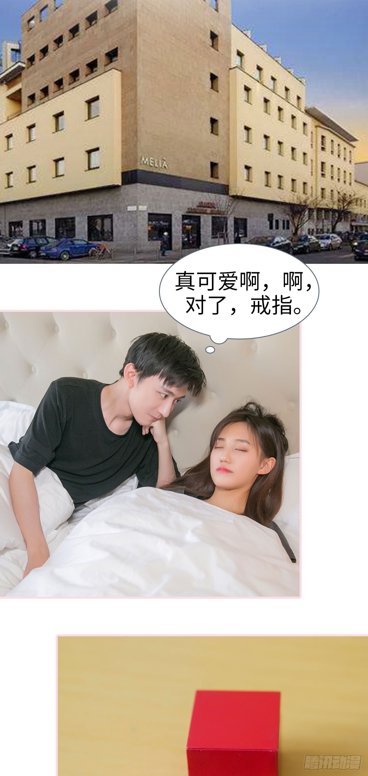 第28话1