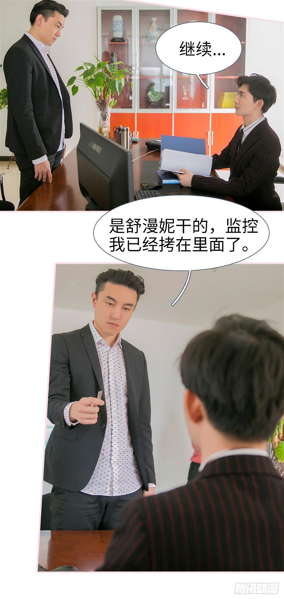 第13话15
