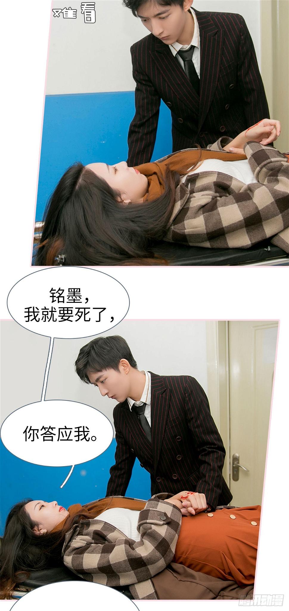 第42话2