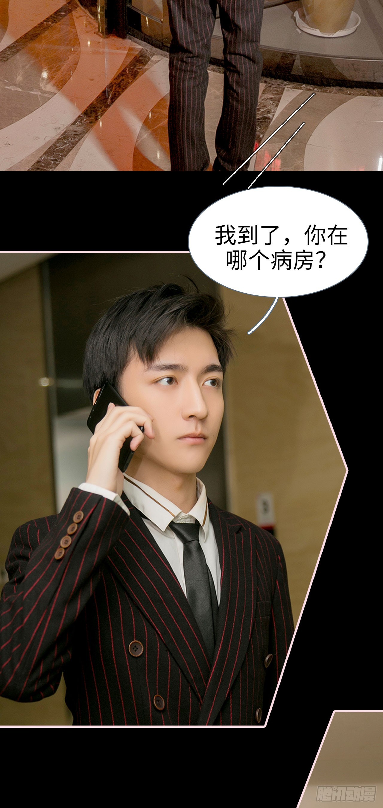 第30话15