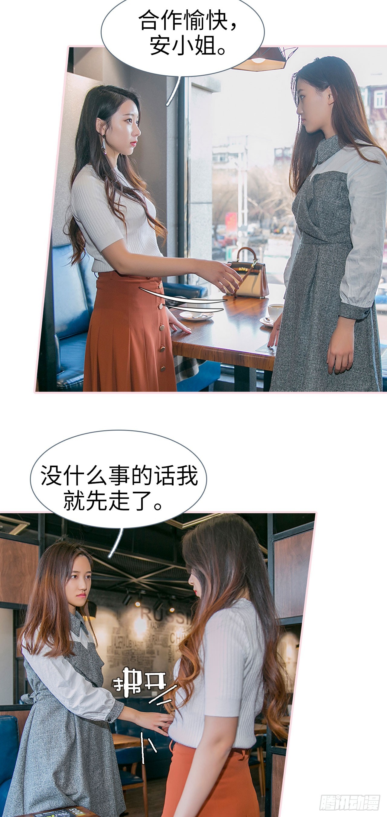 第48话5