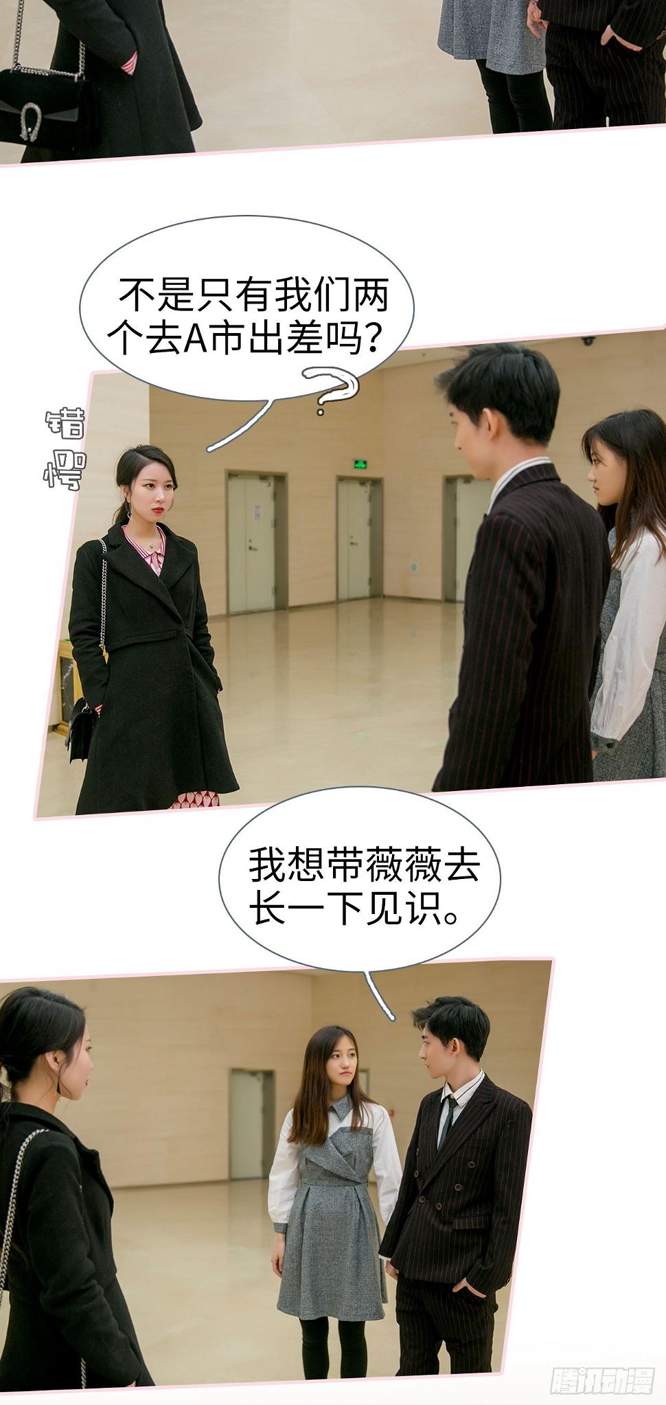第41话8