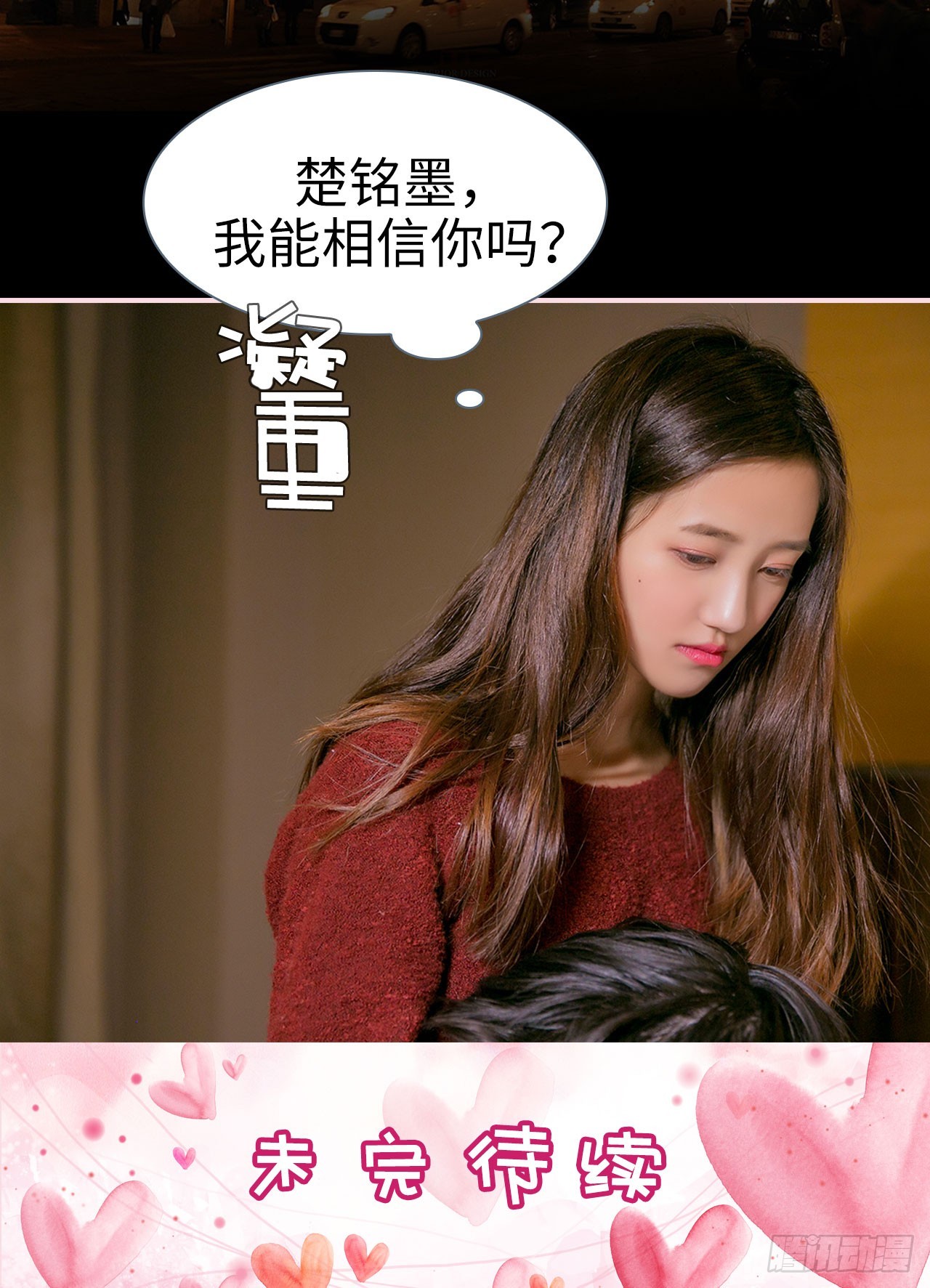 第33话17