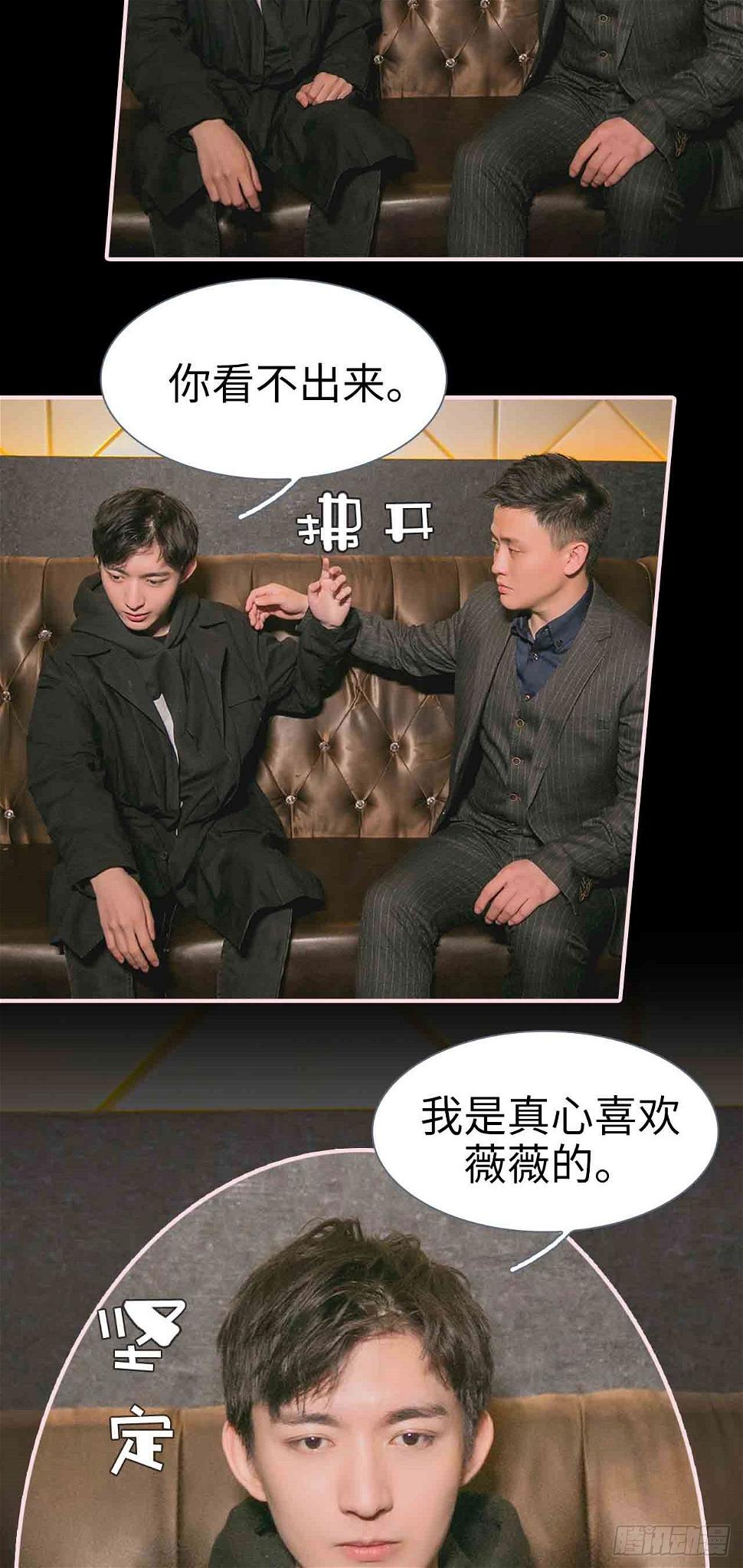 第21话3