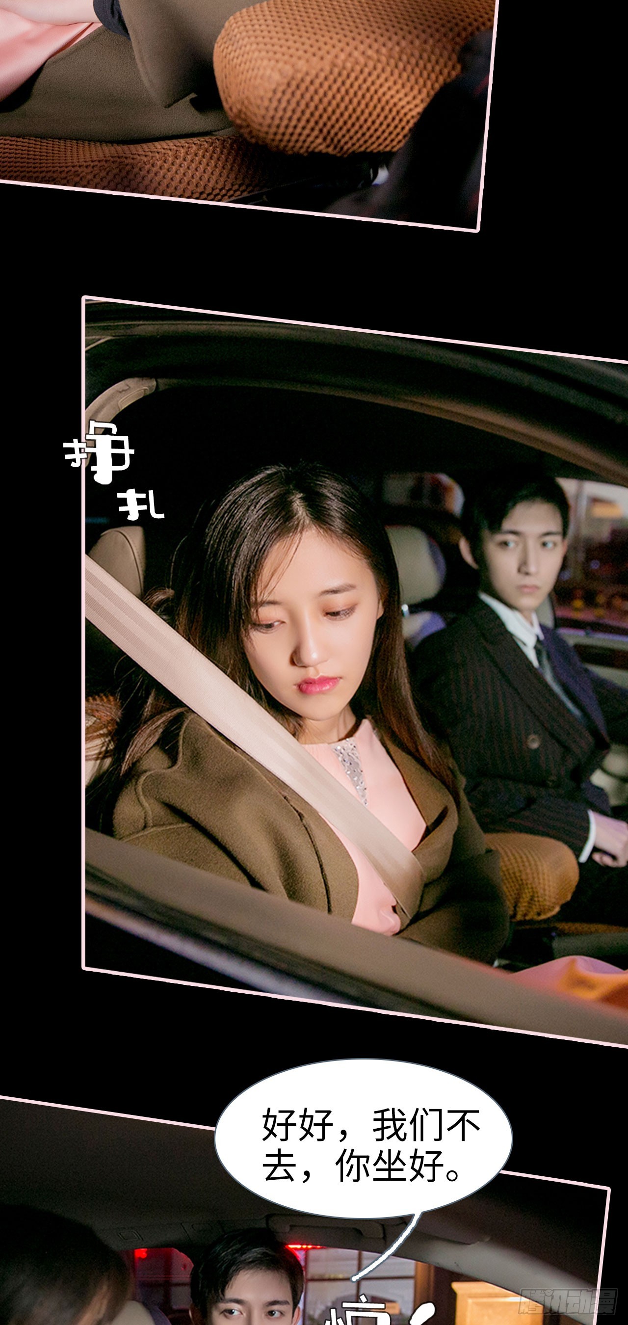 第10话12