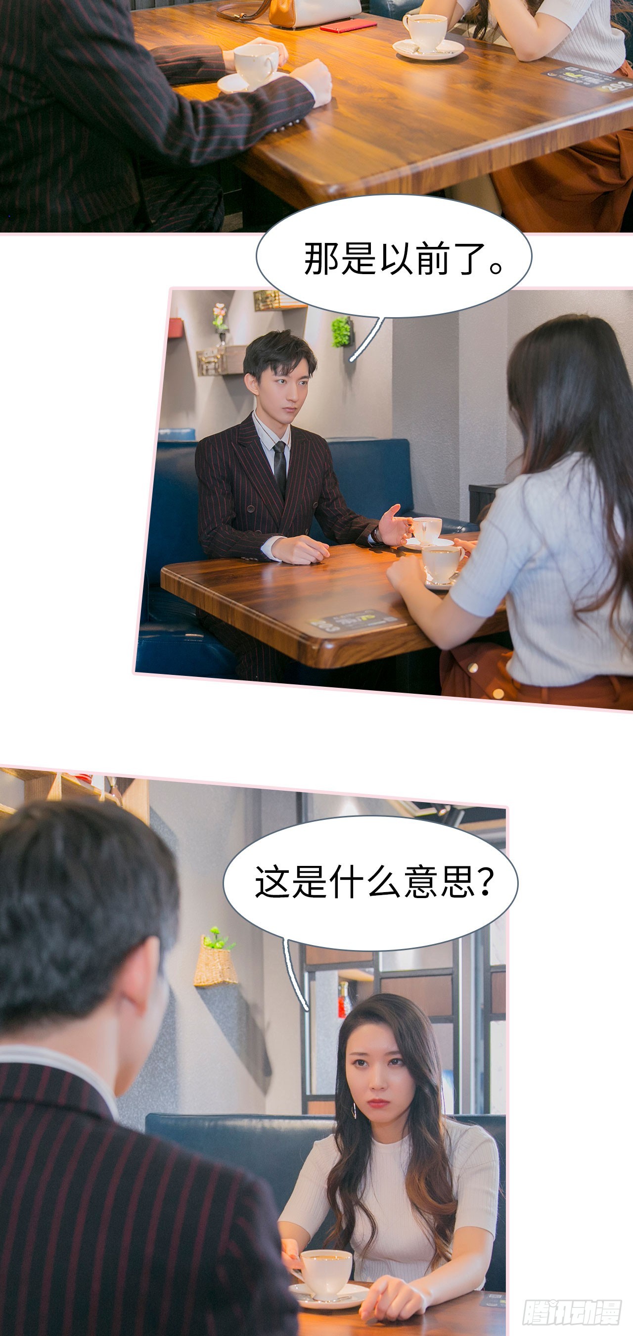 第50话4