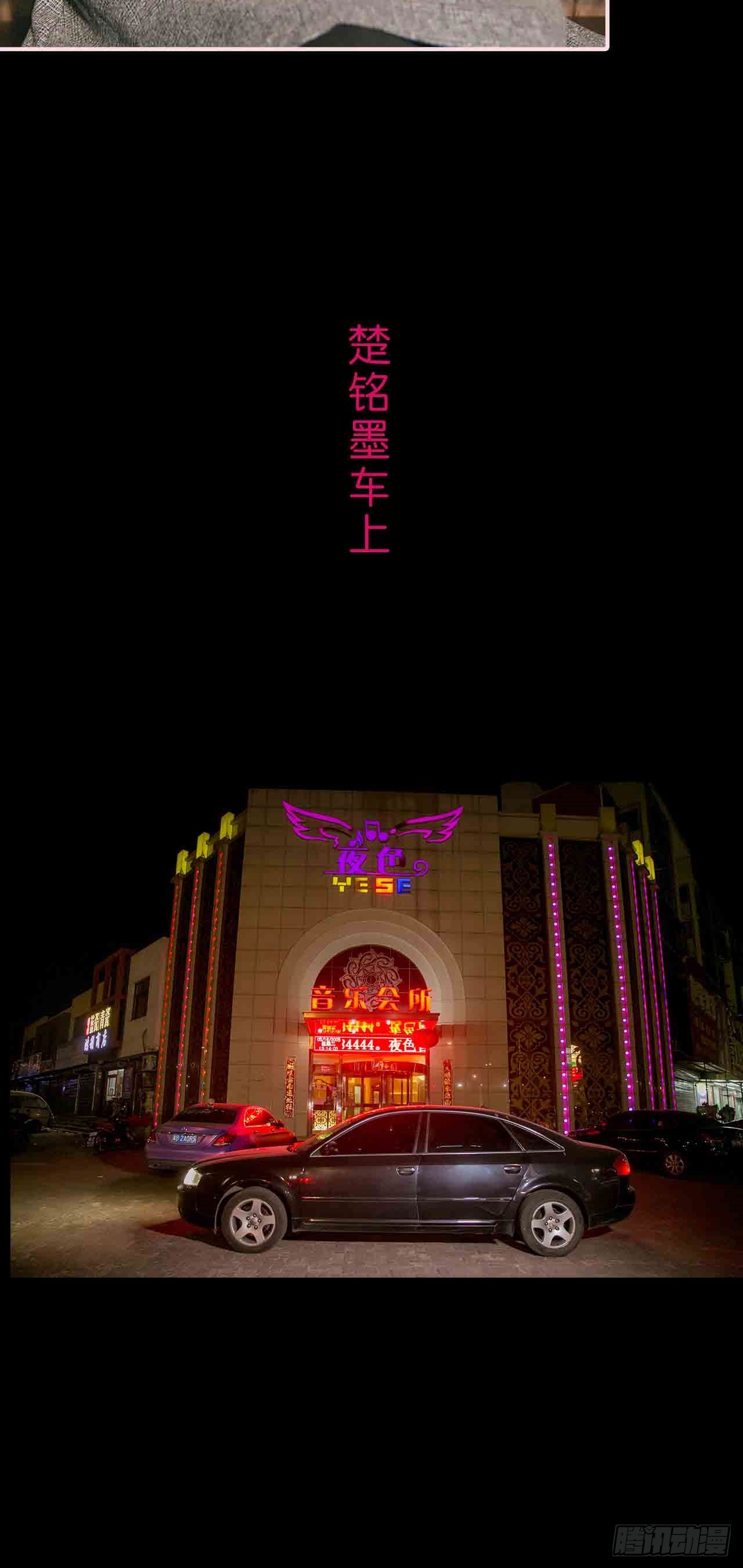 第21话14