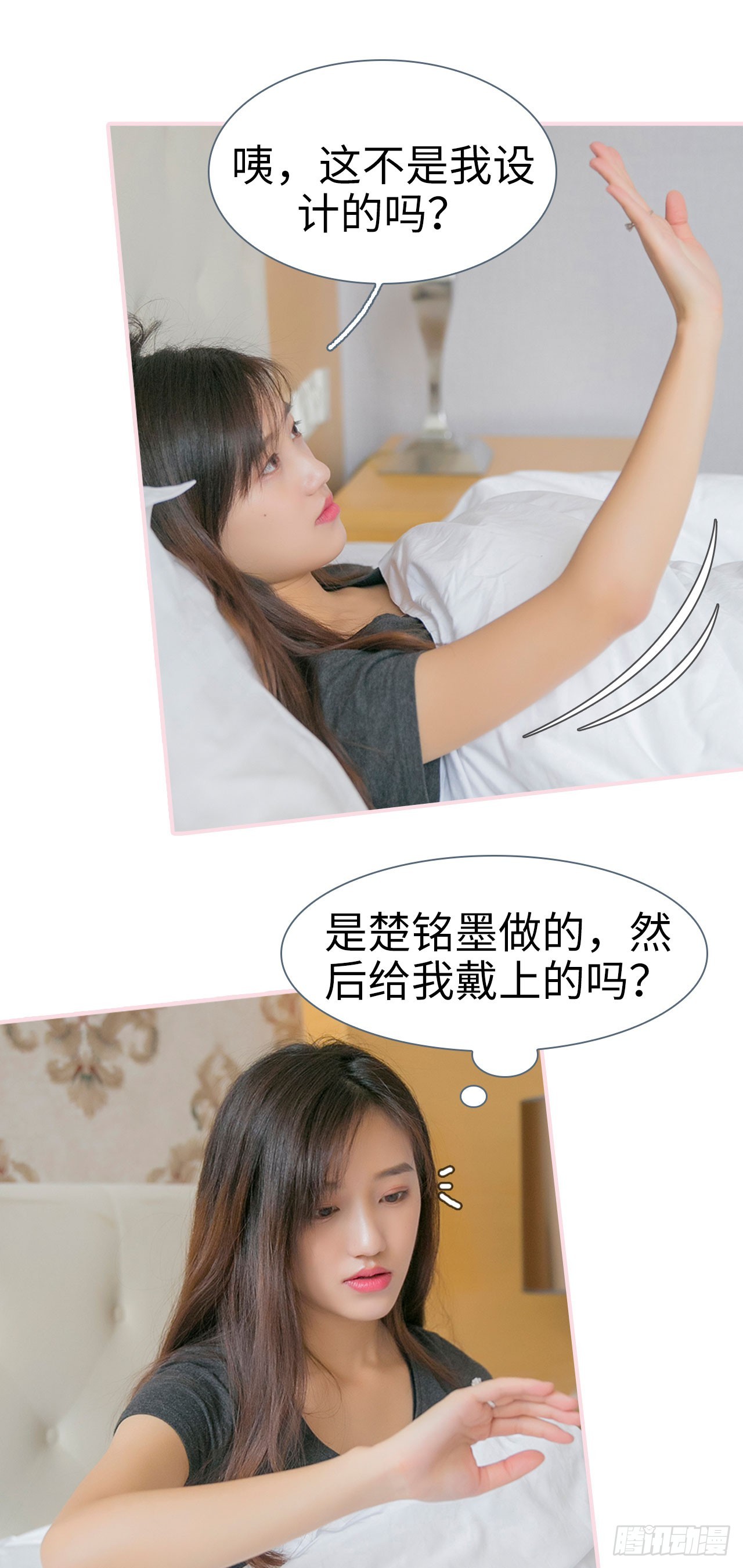 第28话5