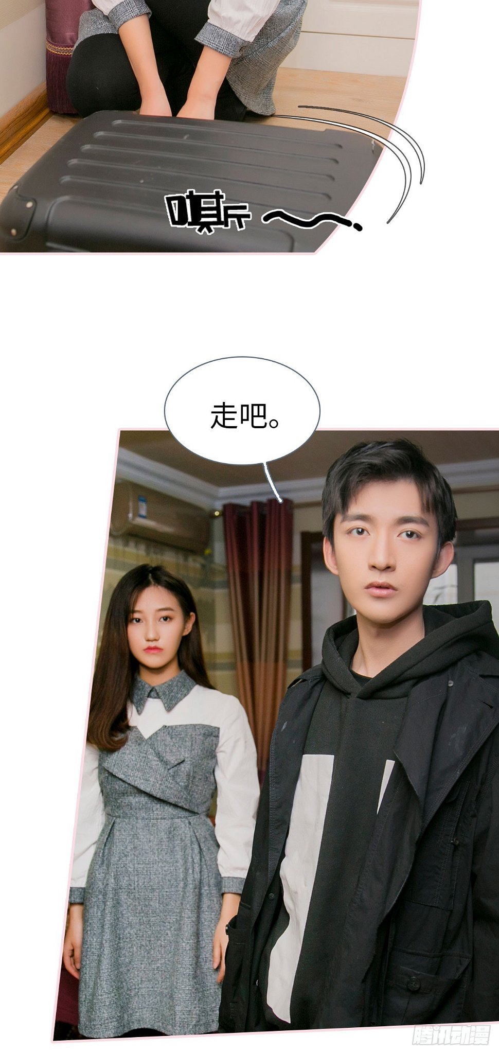 第18话11