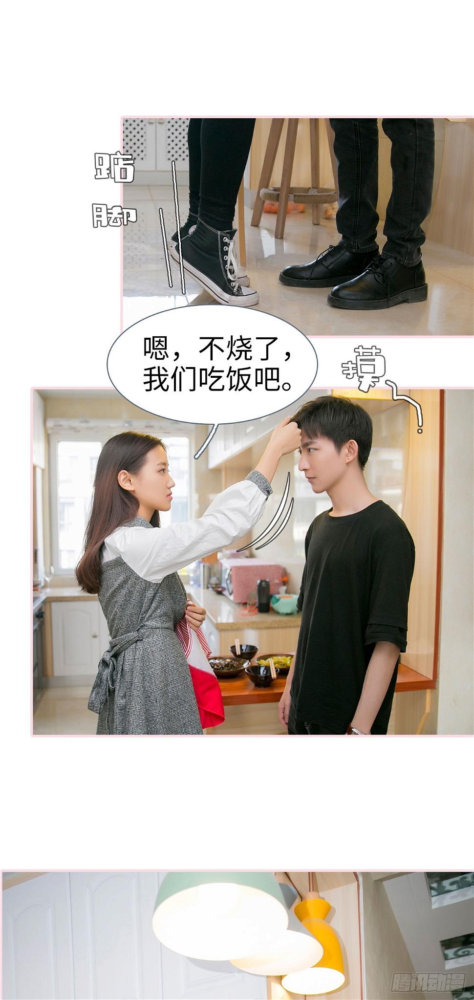 第37话19