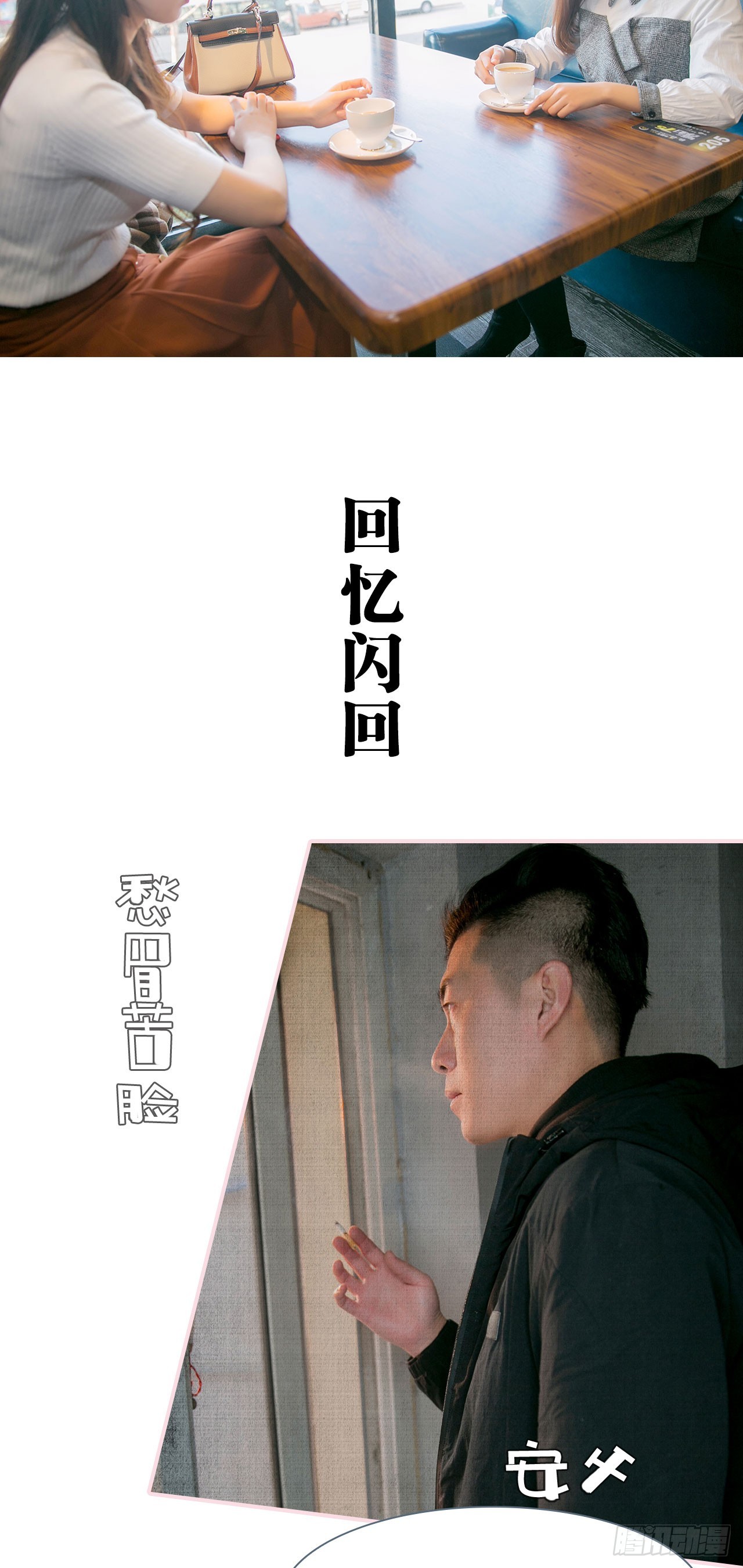 第48话1
