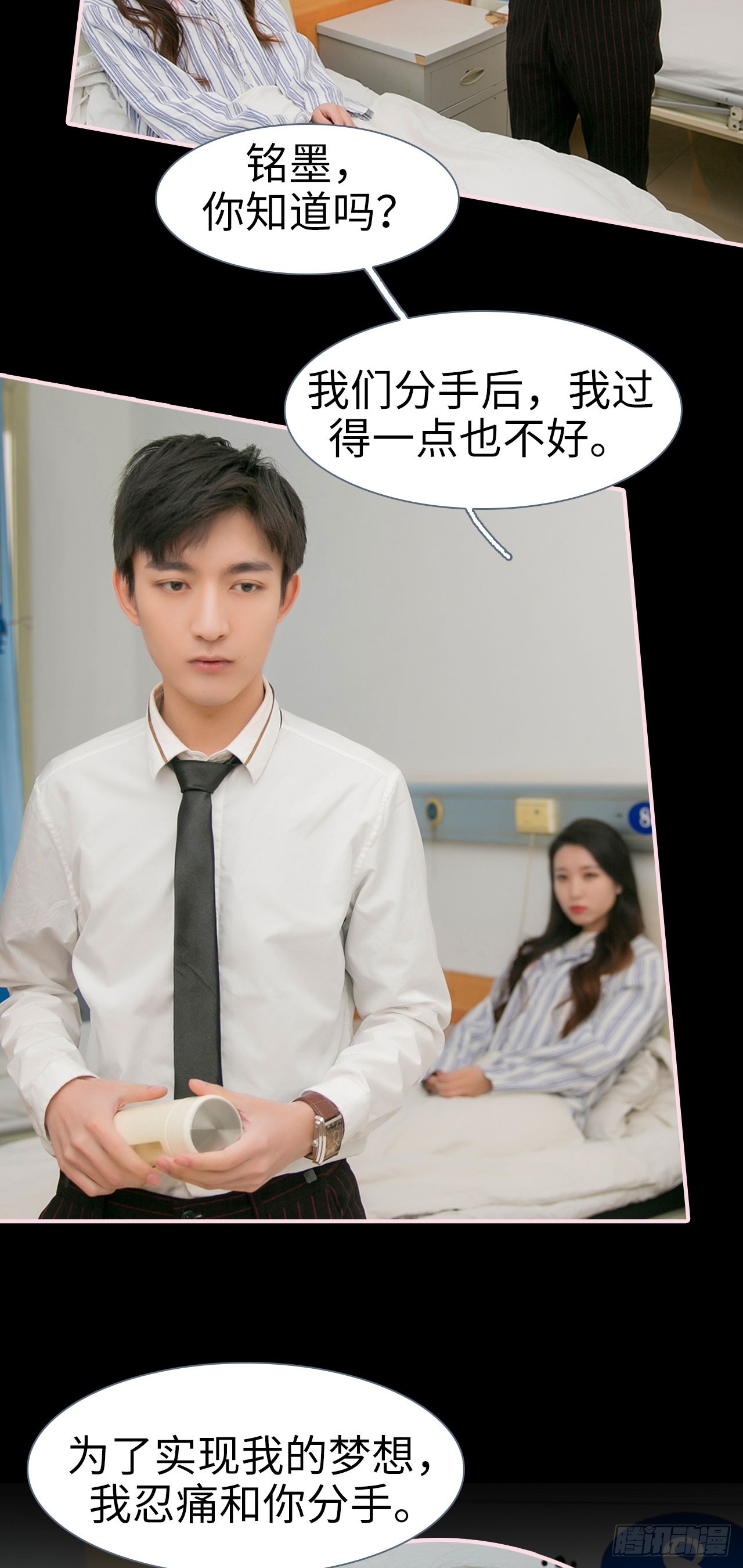 第31话10