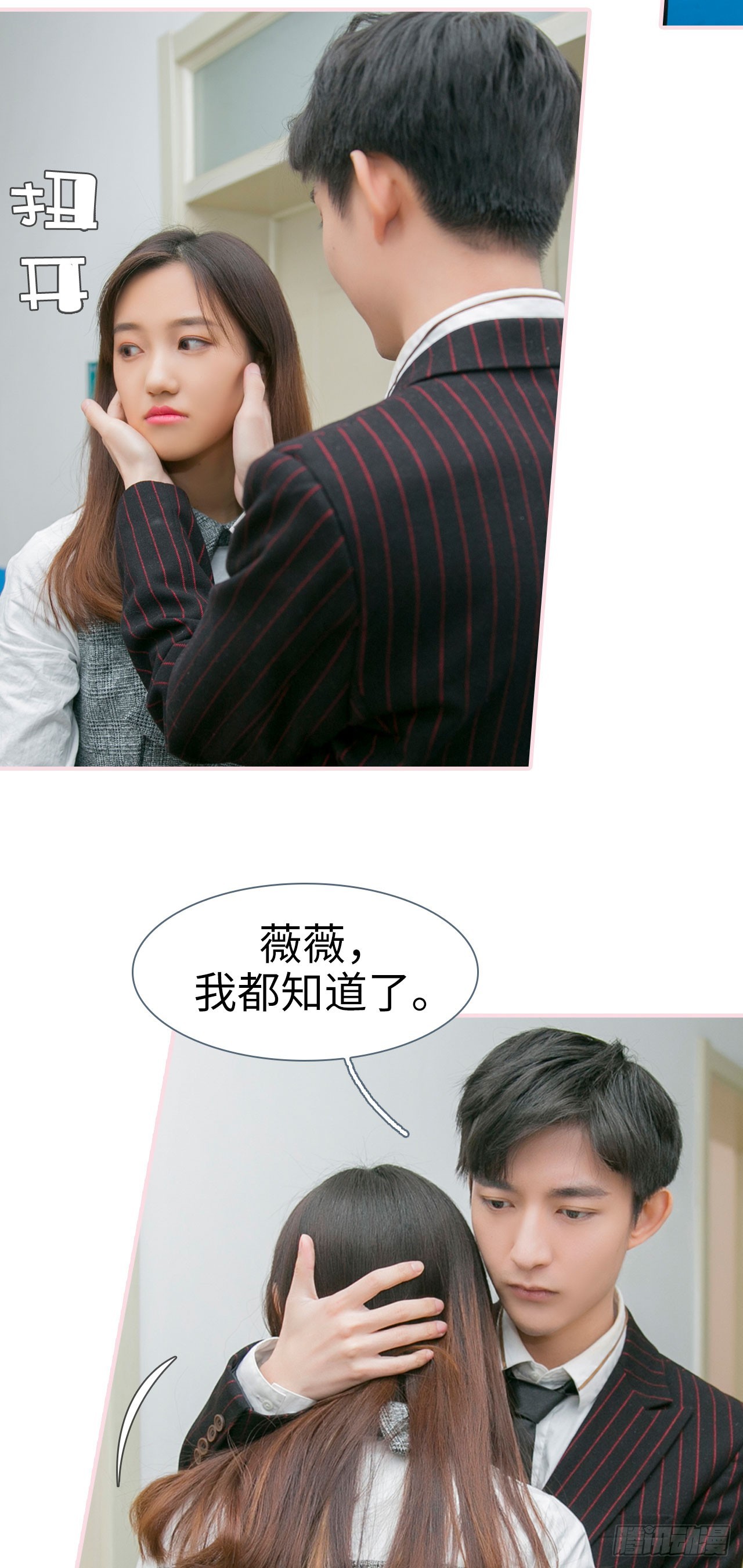 第49话7