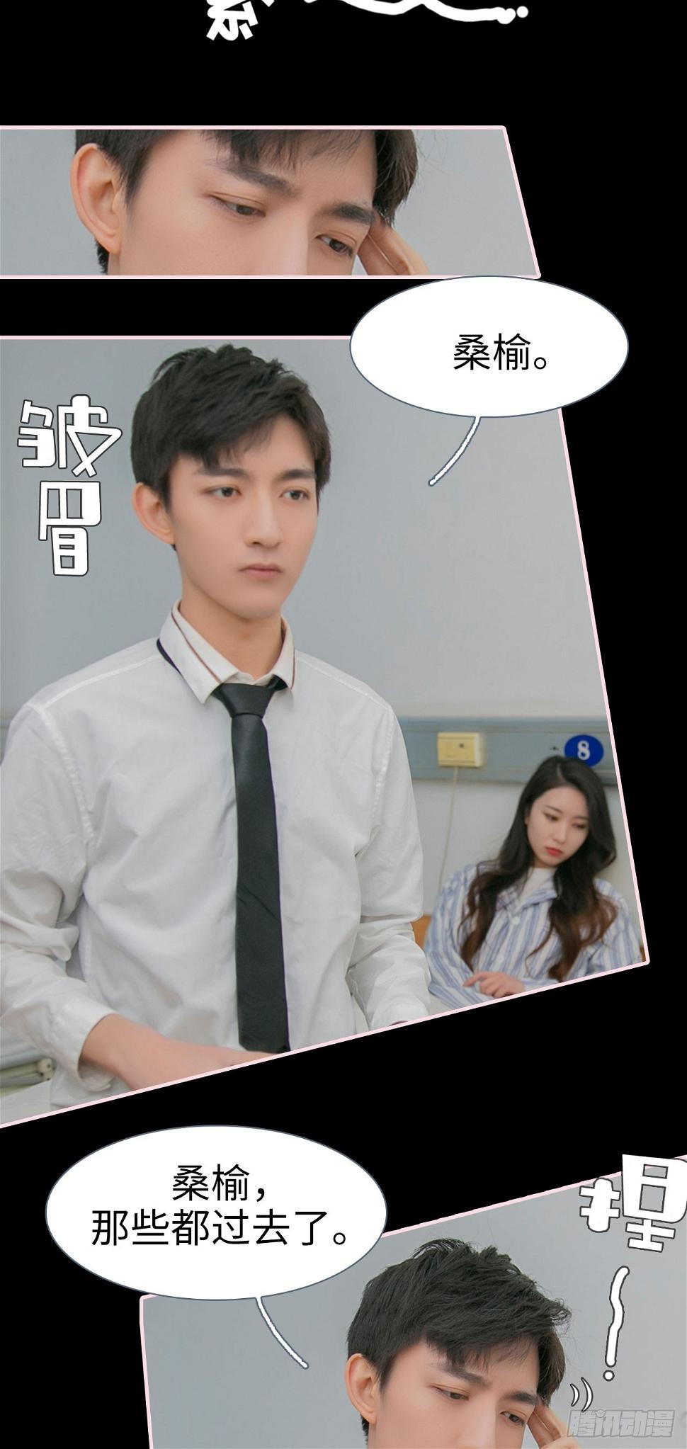 第31话13