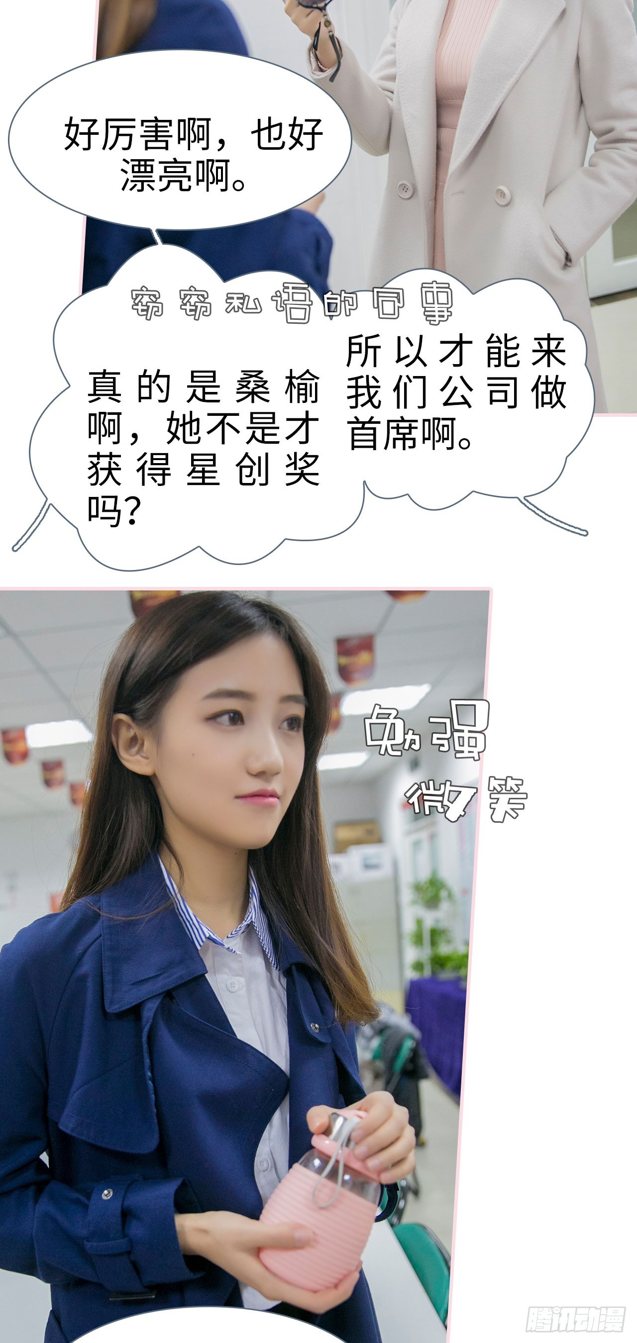 第39话9