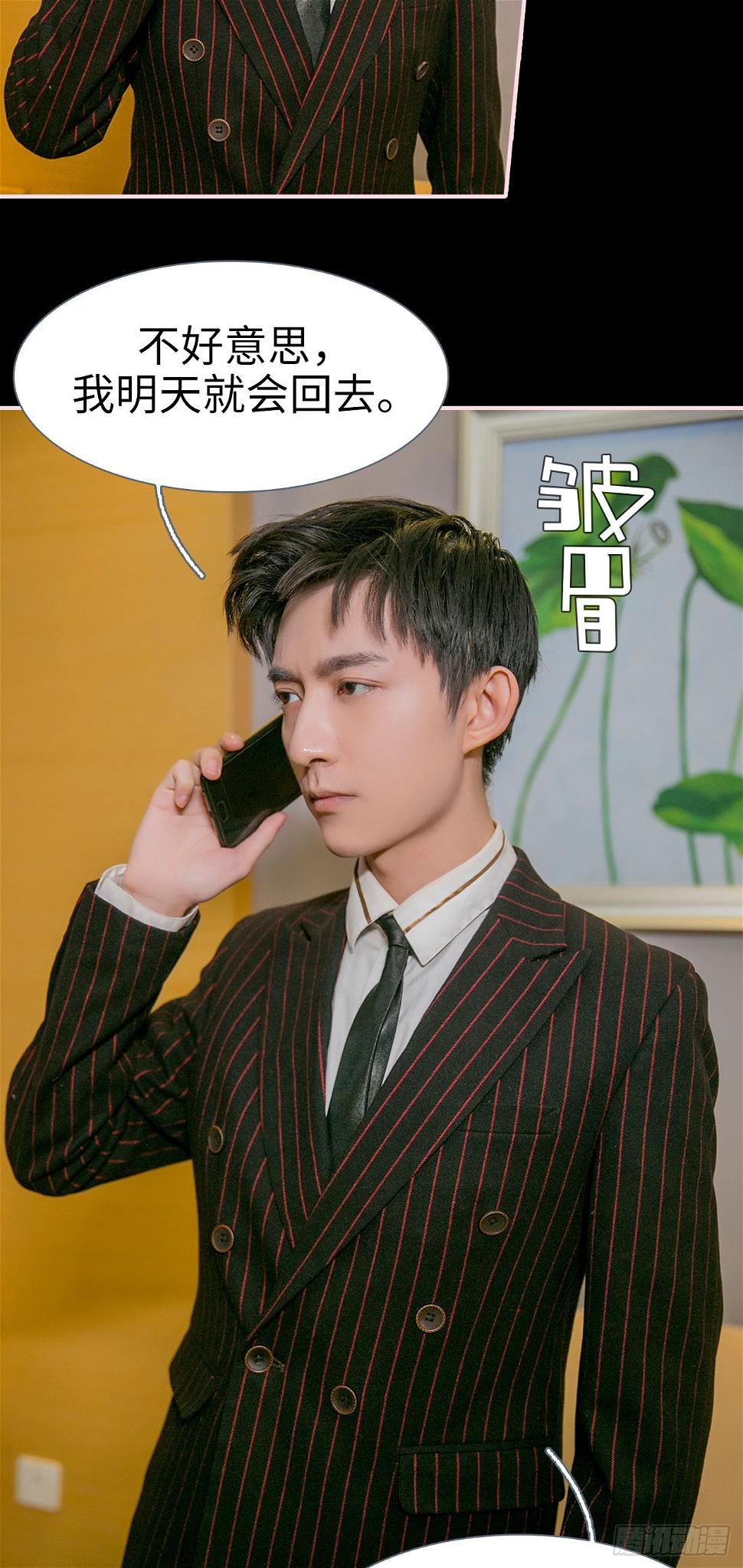 第34话15