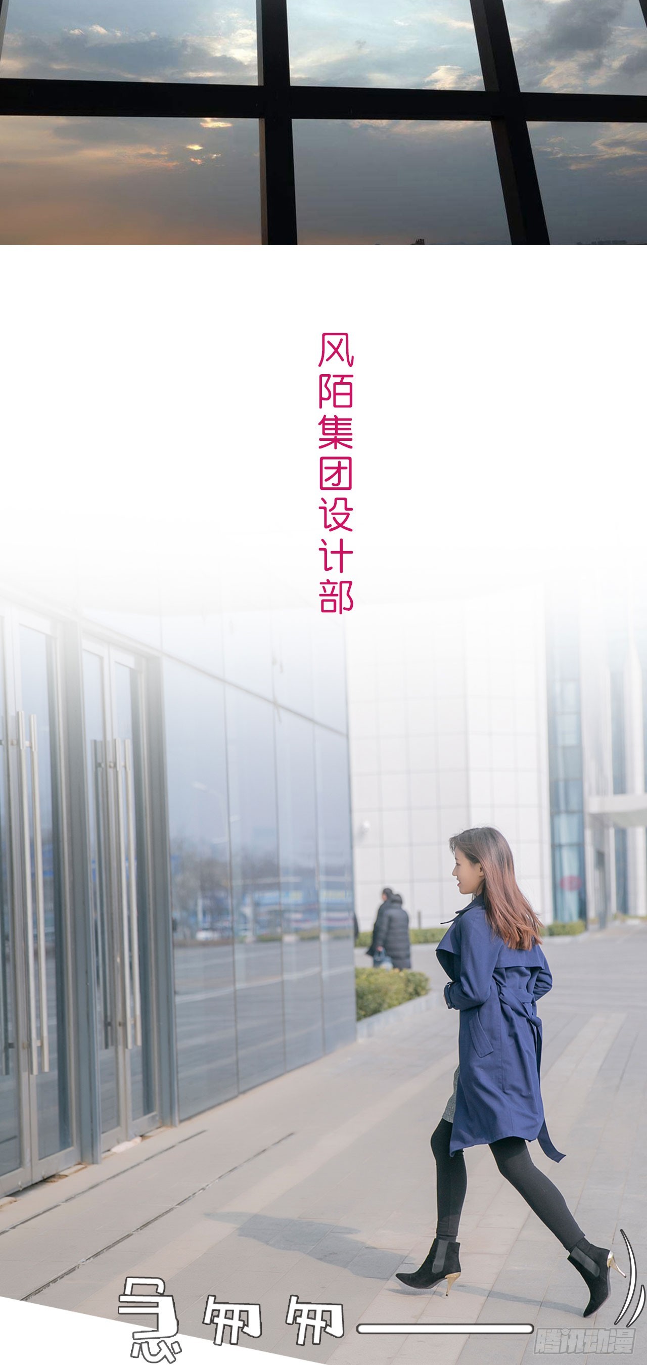第38话16
