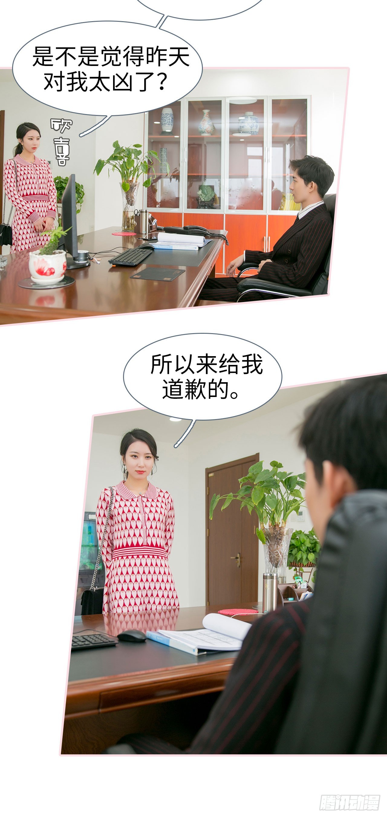 第46话3