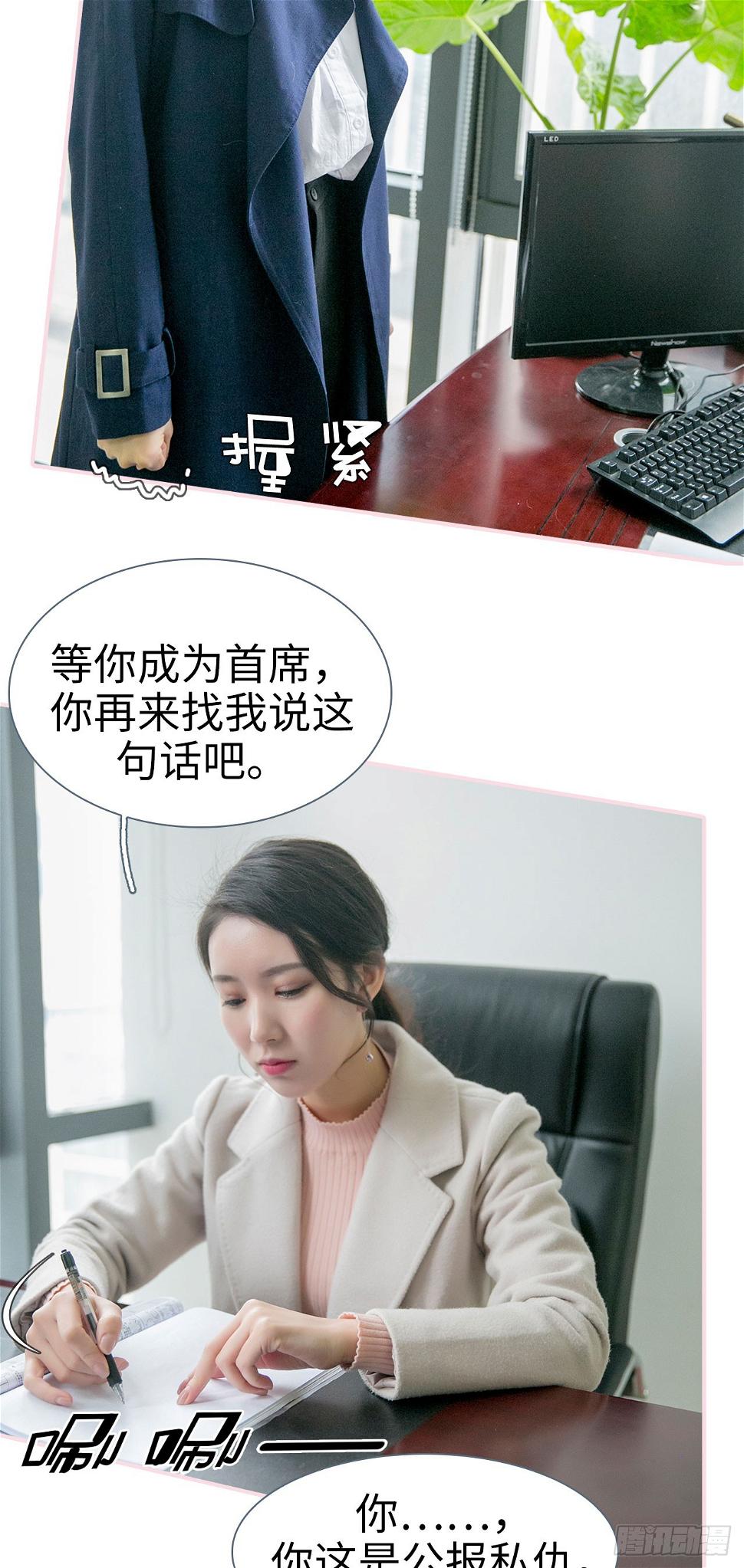 第41话5