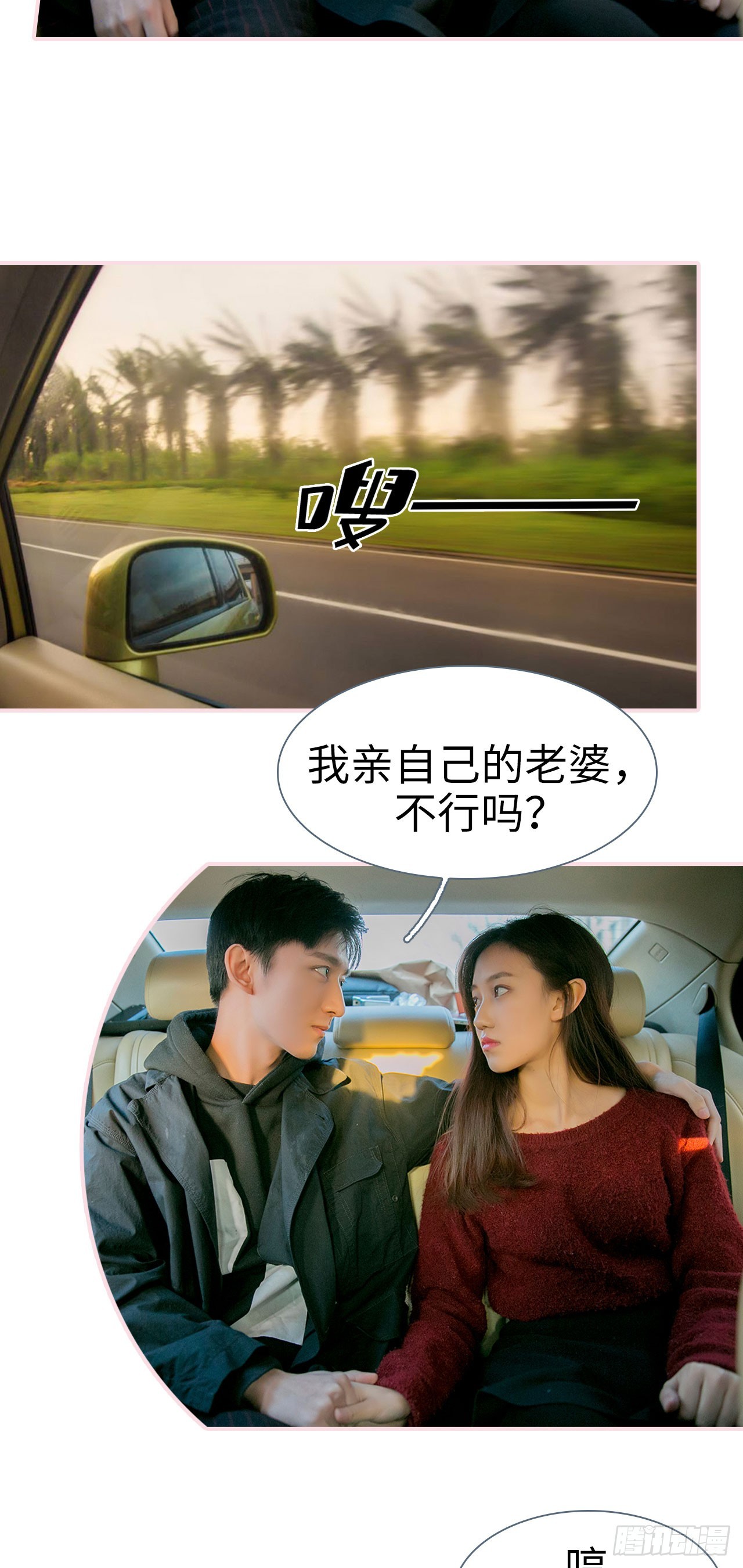 第36话10