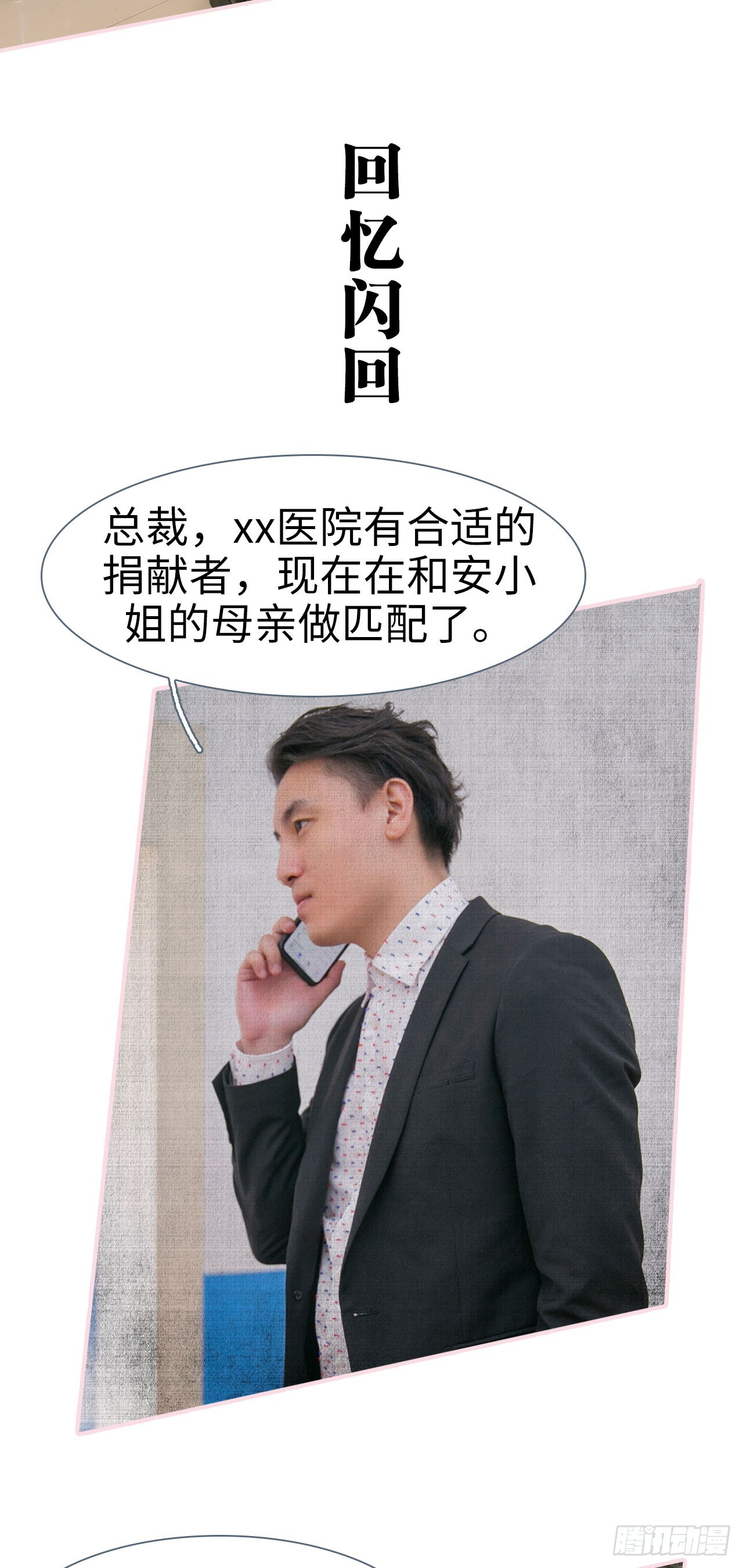 第48话11