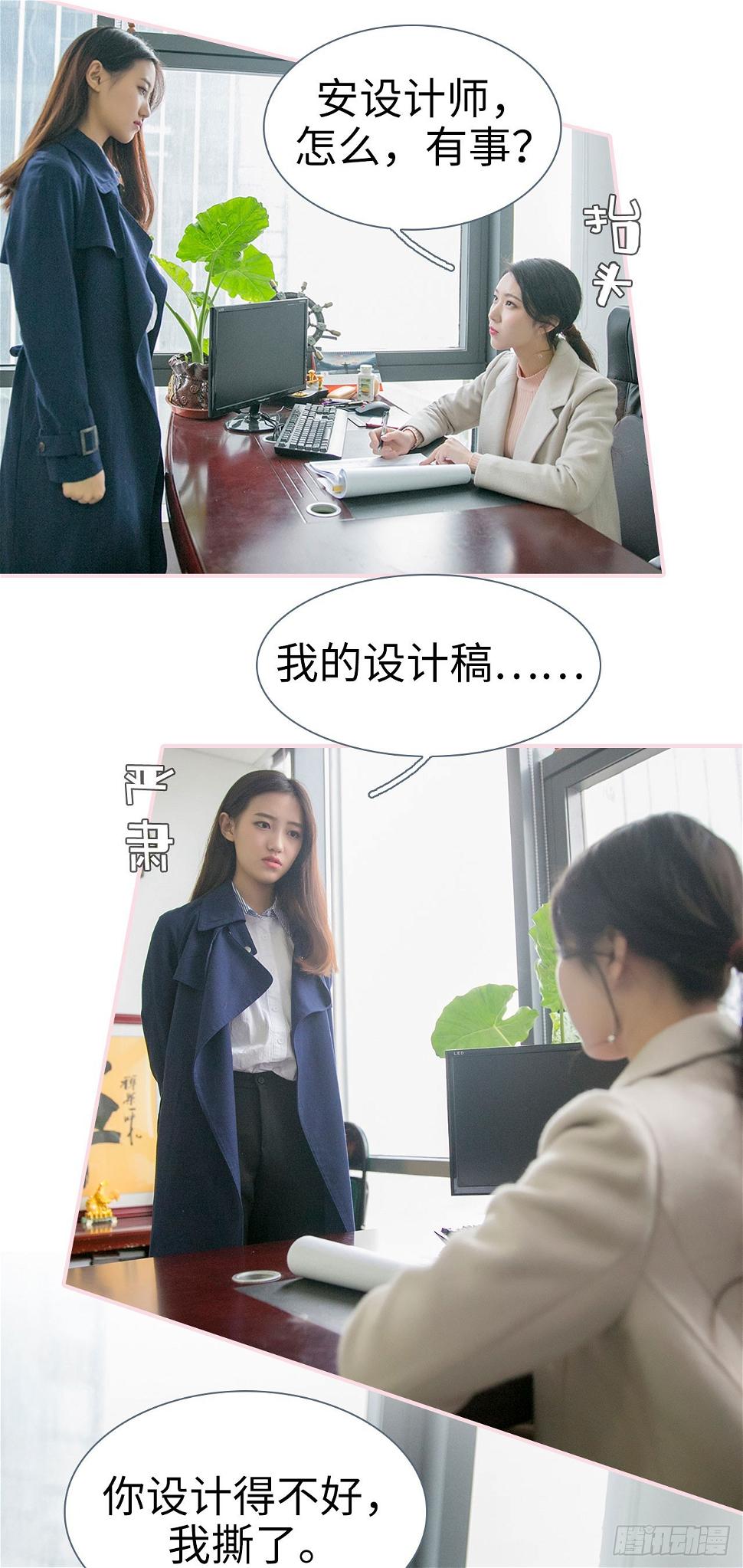 第41话2
