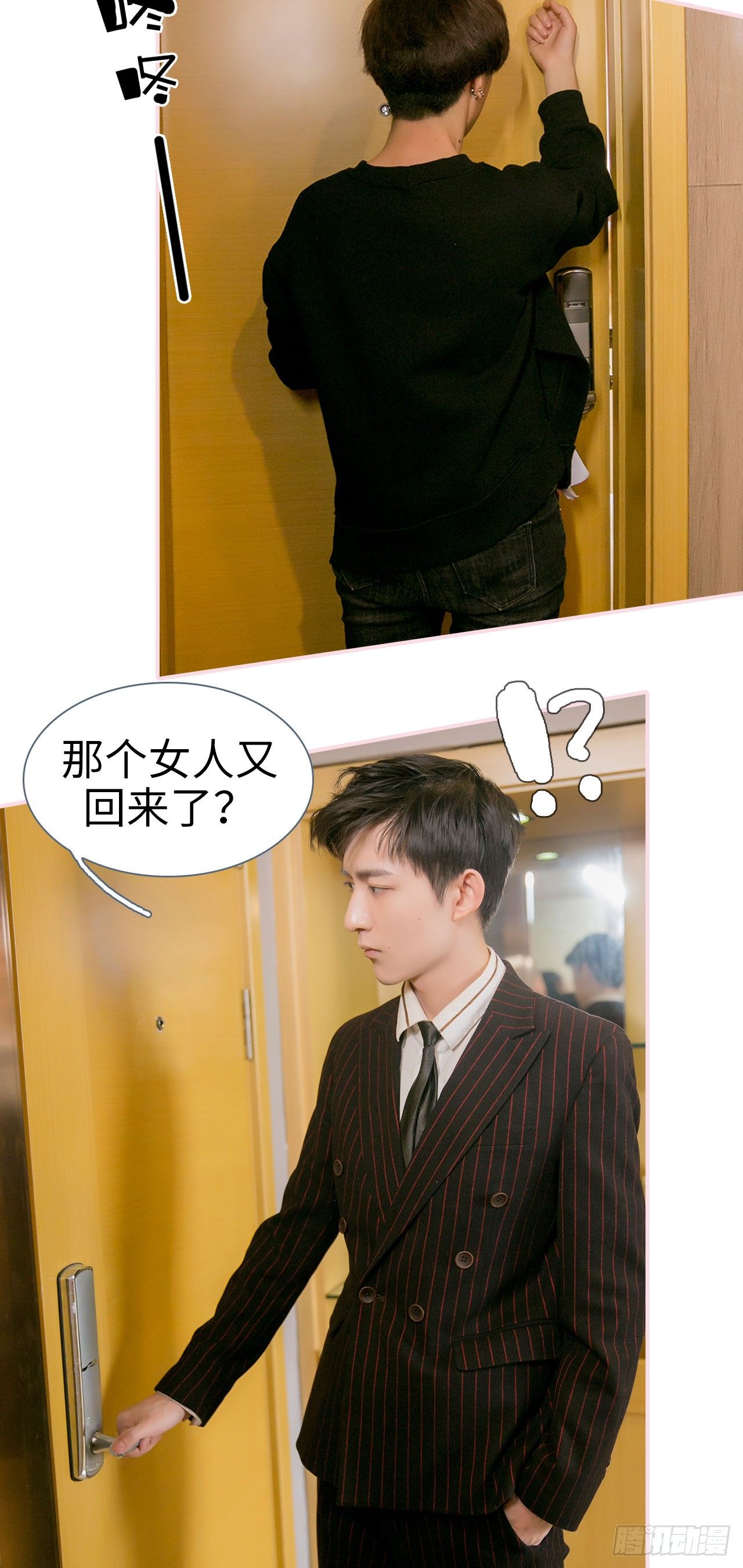 第4话10