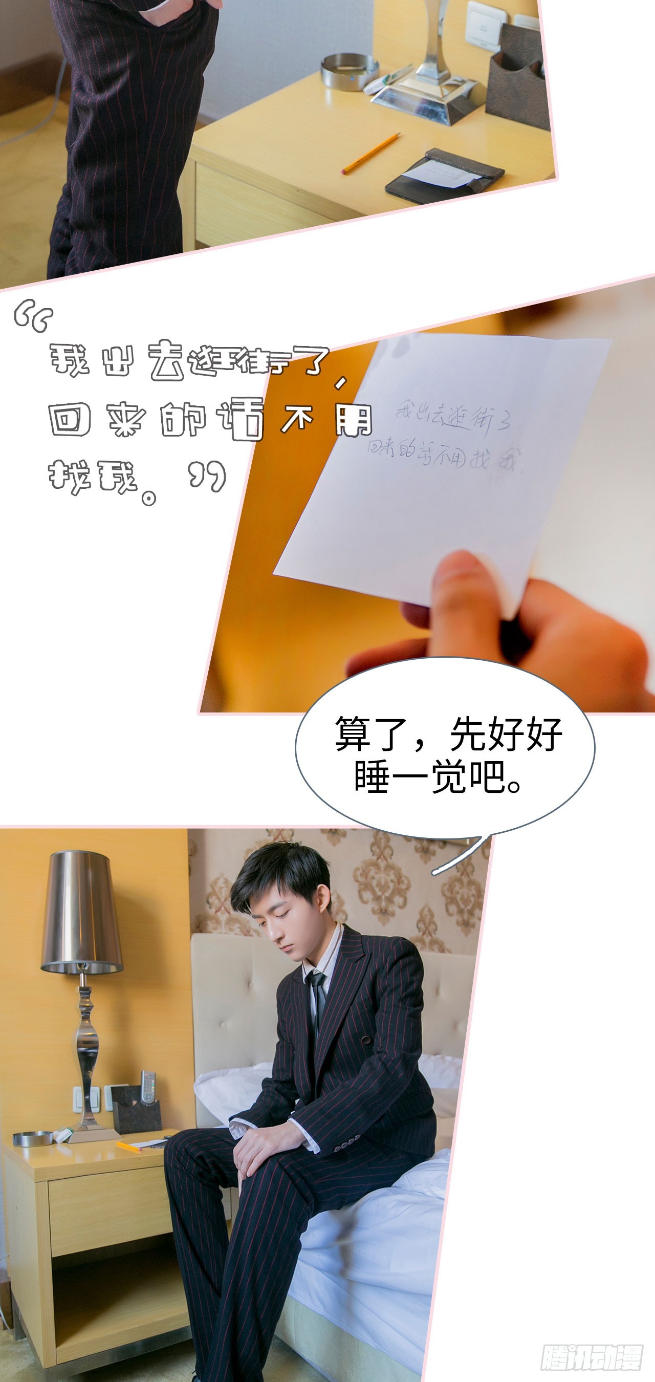 第33话4