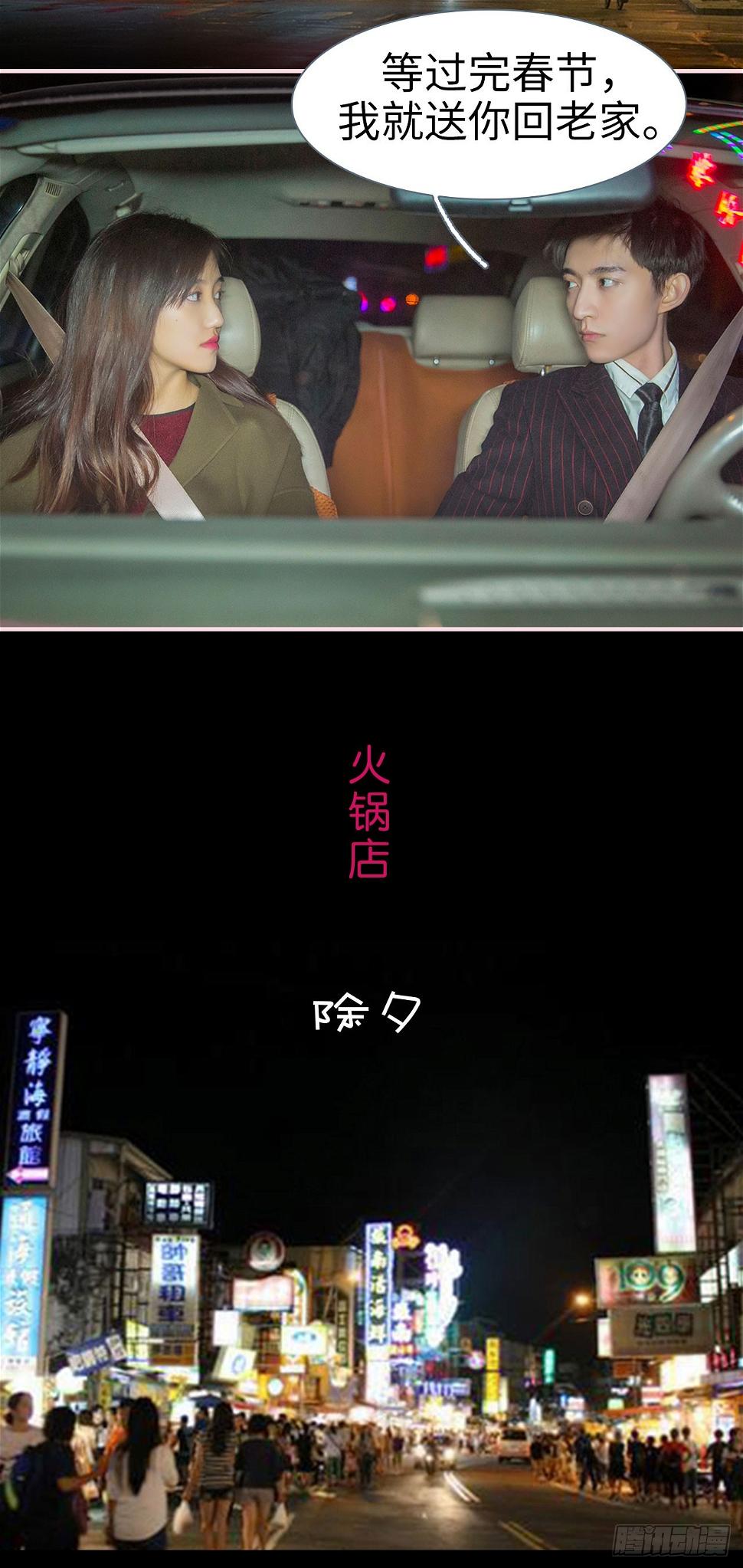 第35话6