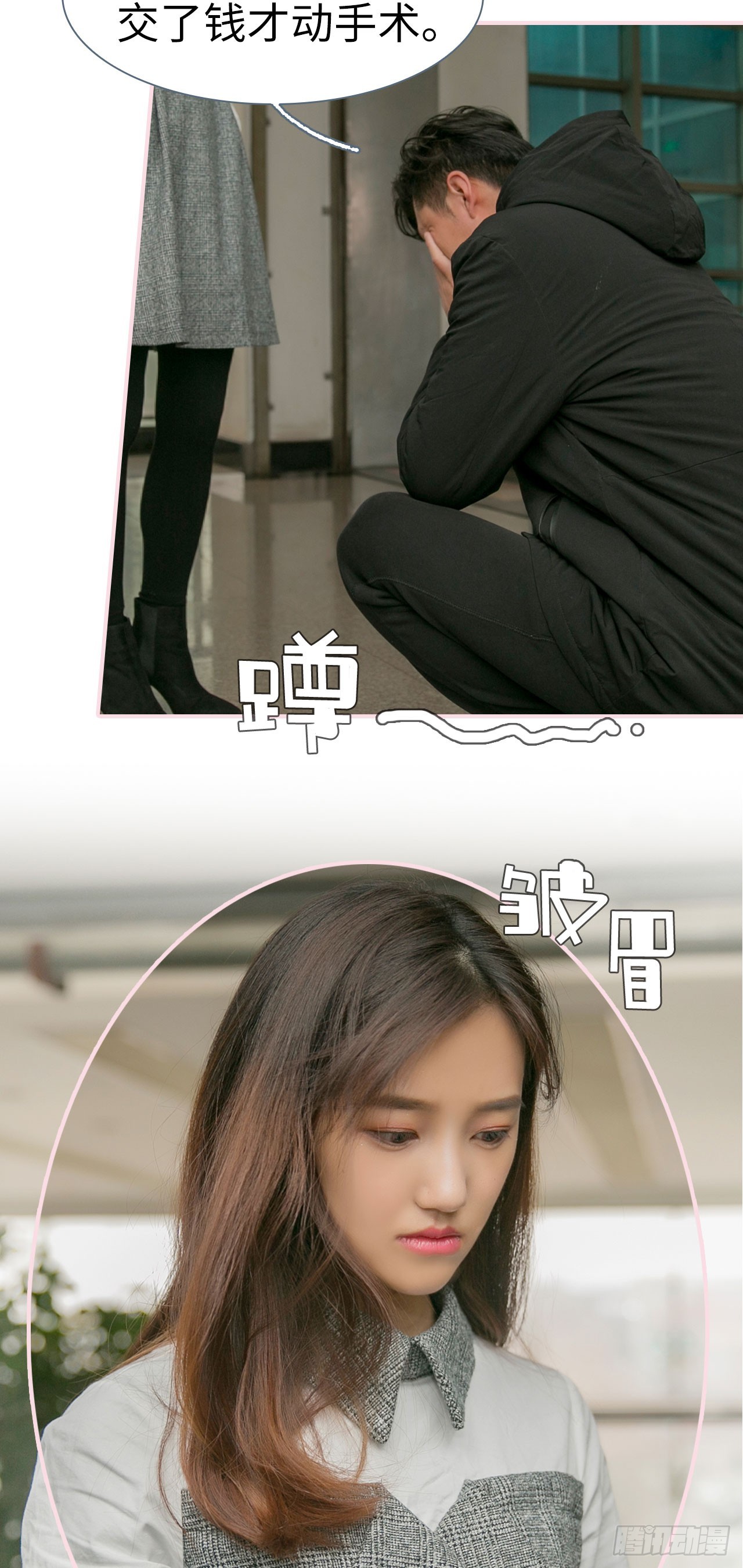 第16话11