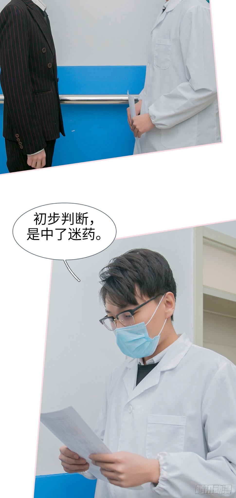 第44话14