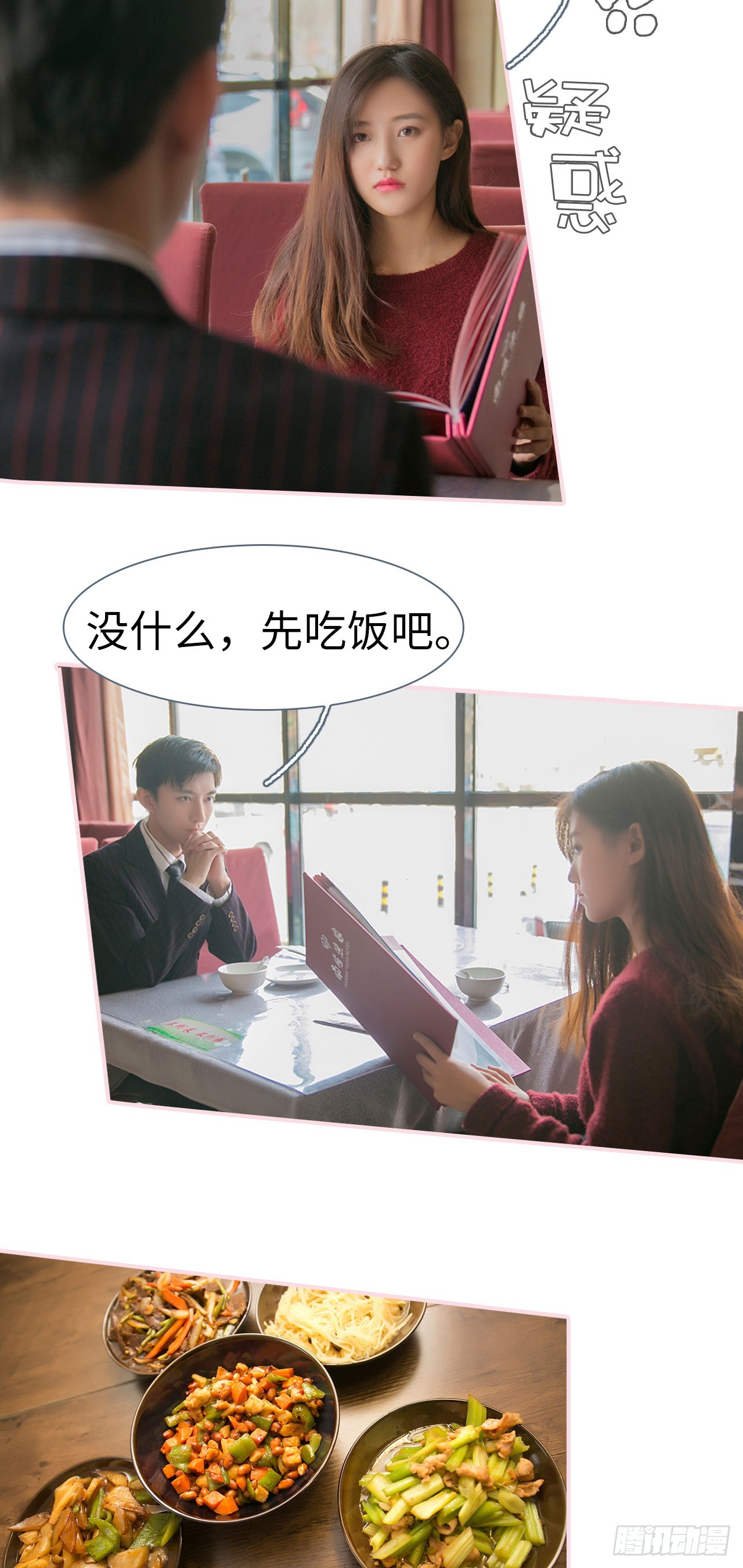 第29话15