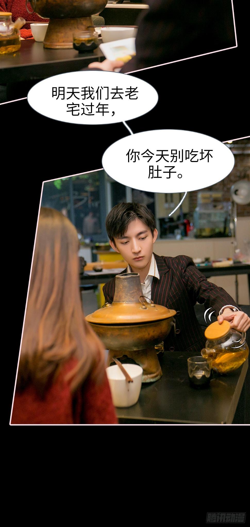 第35话10