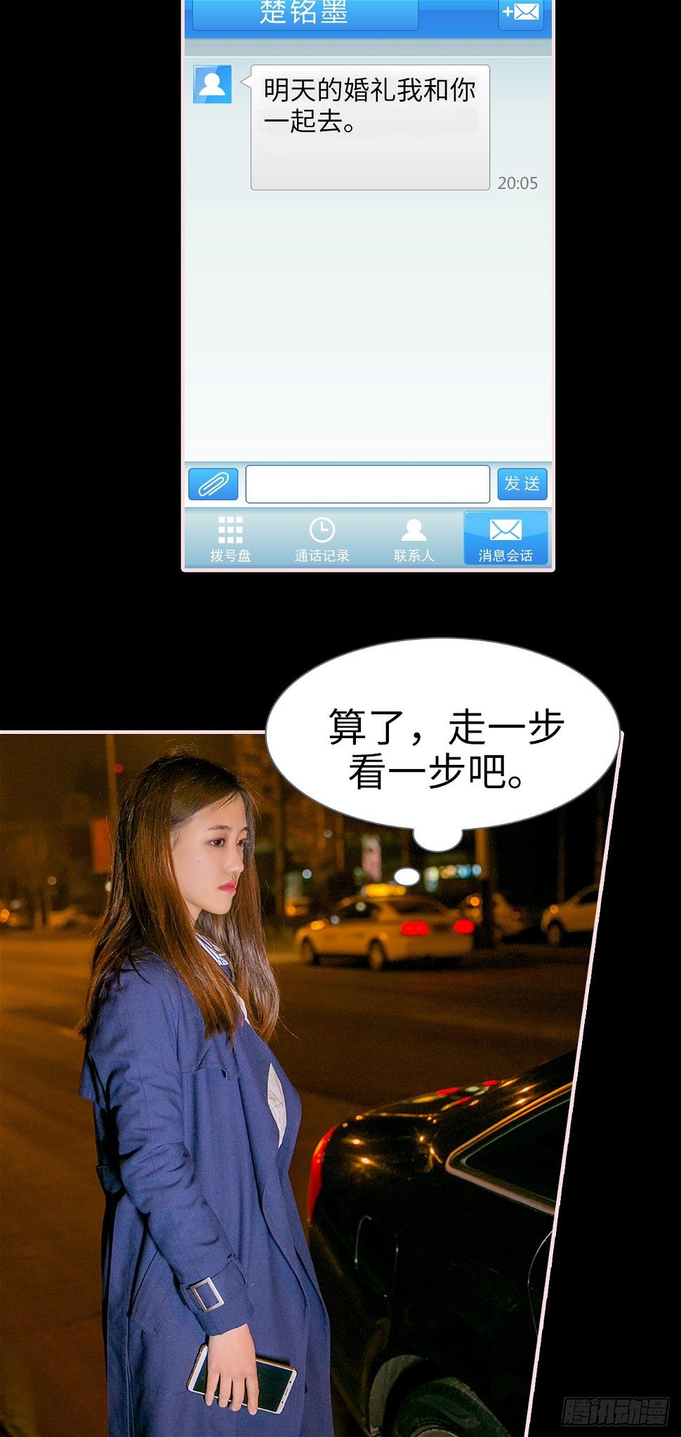 第14话15