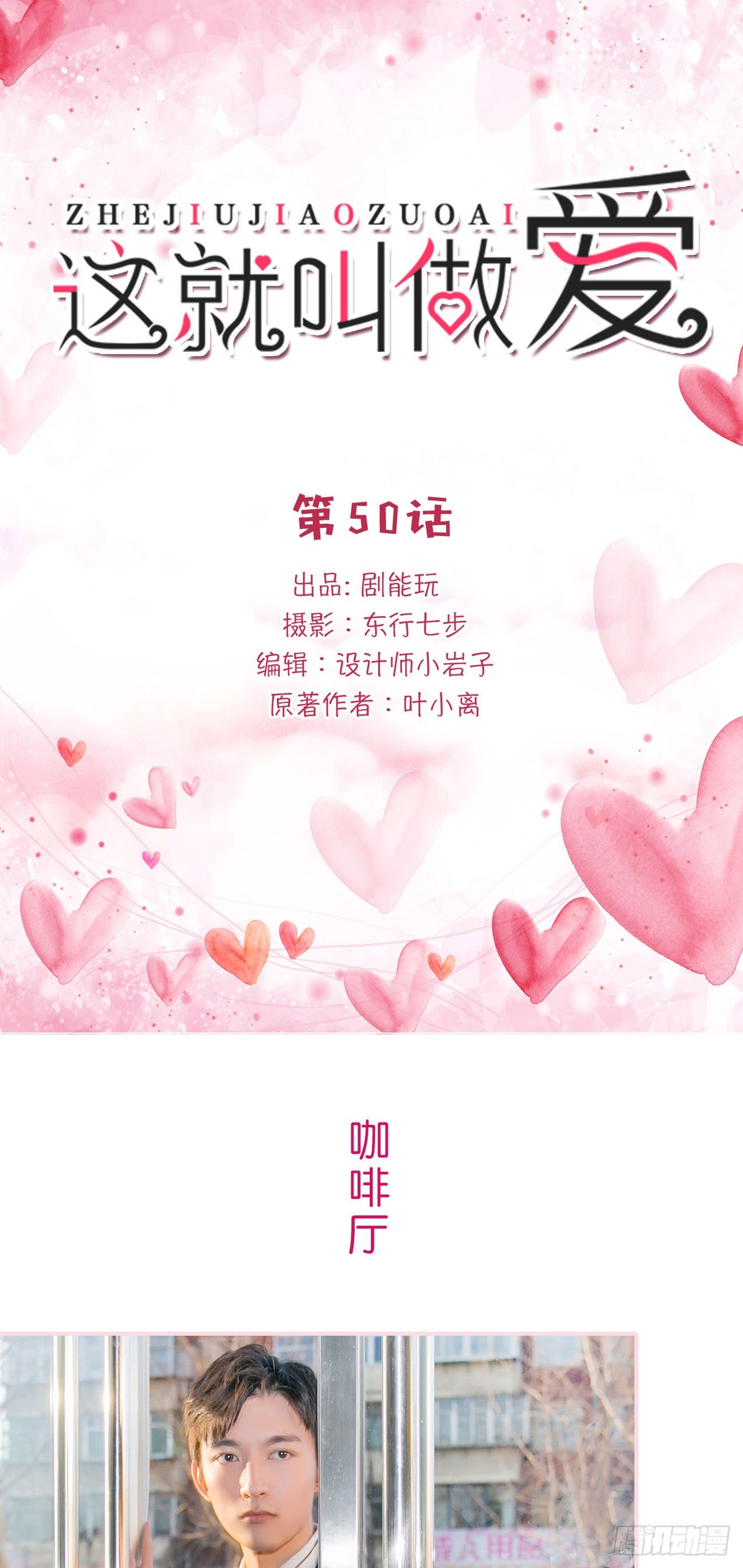 第50话0