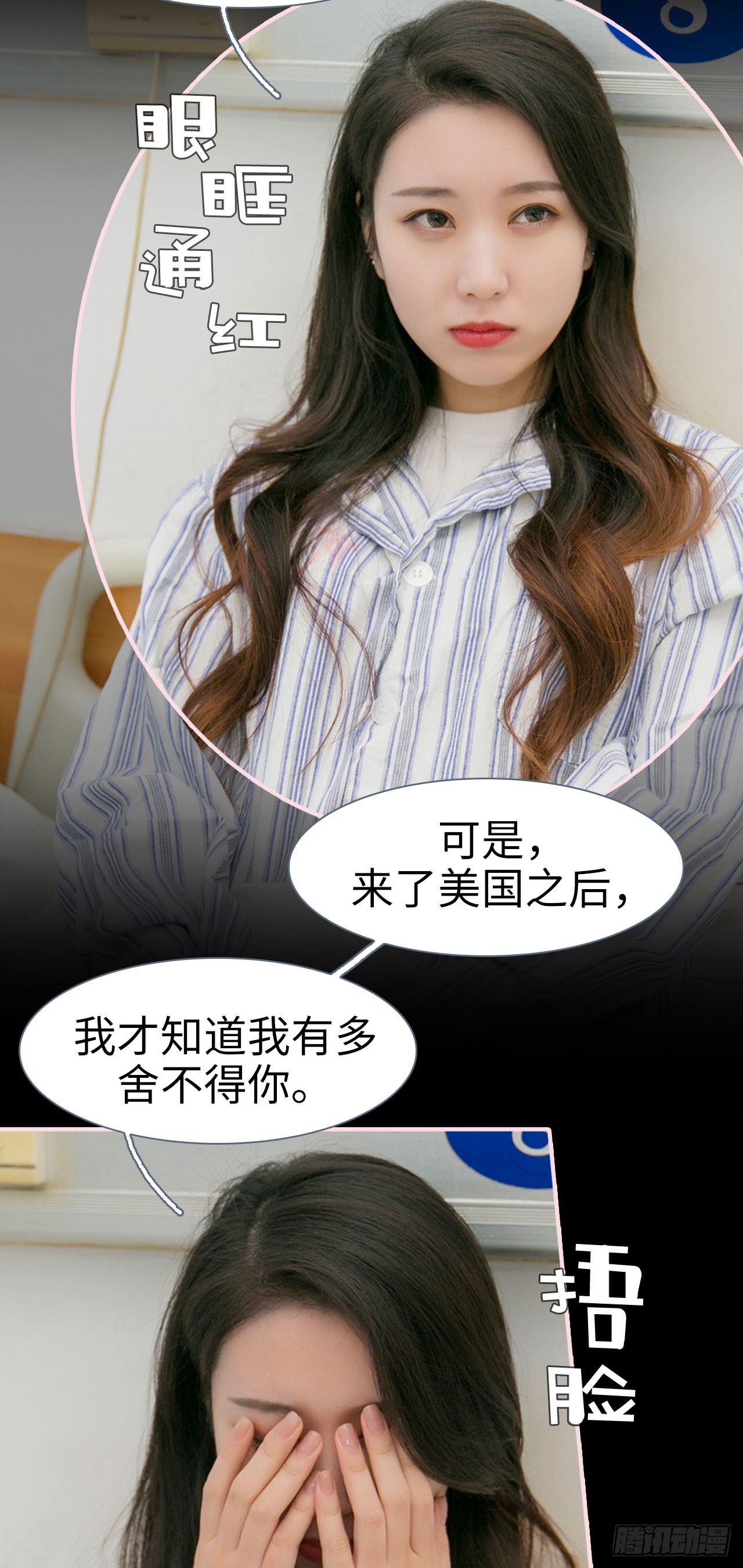 第31话11