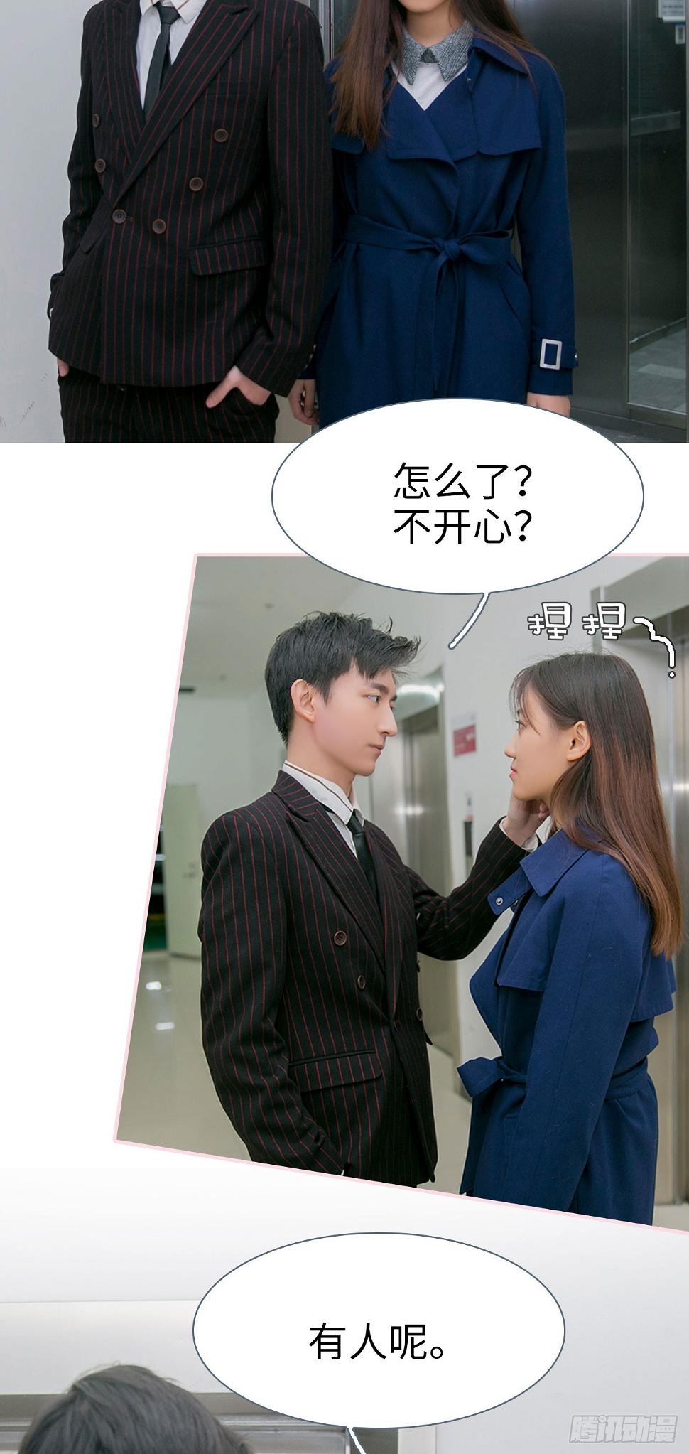 第39话12