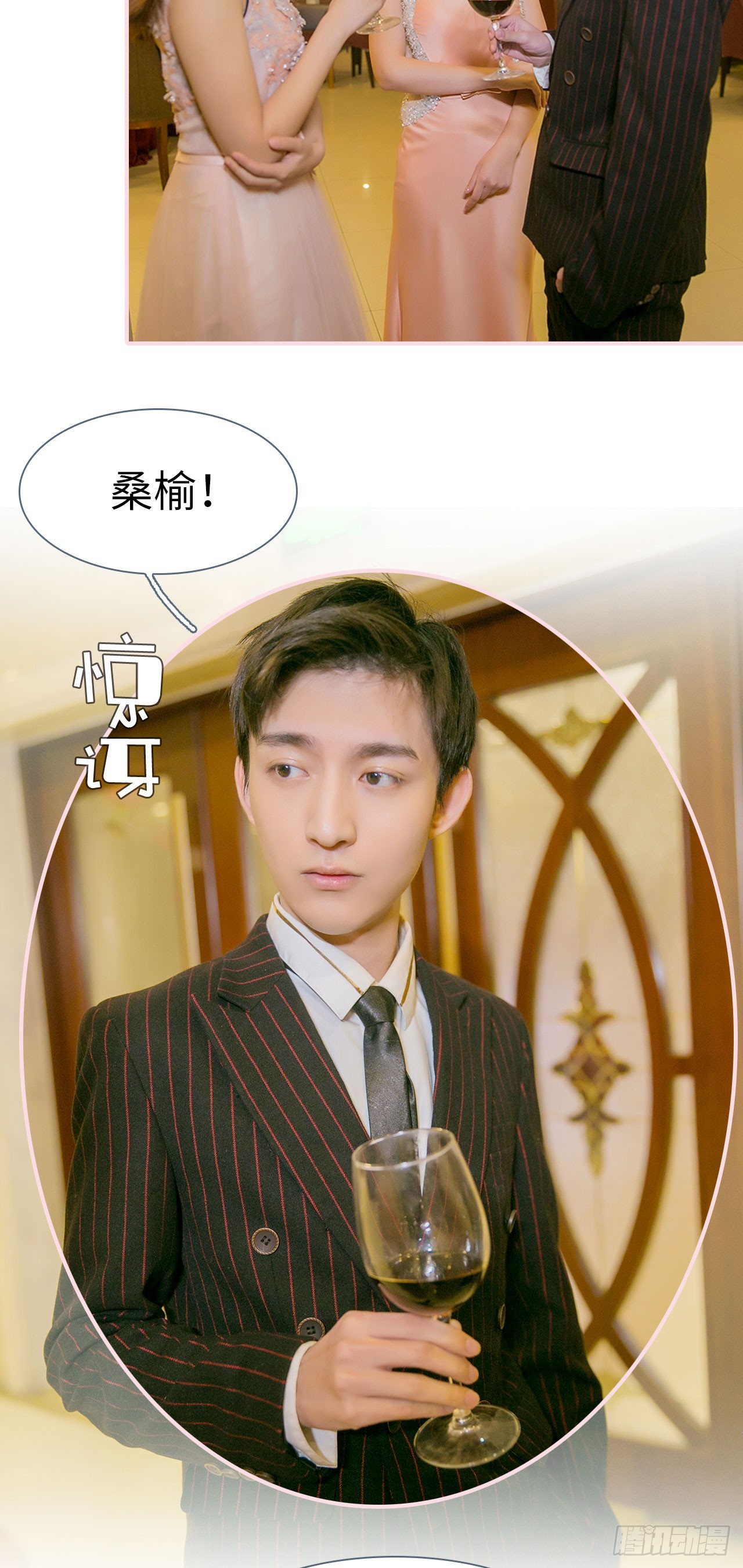 第28话13