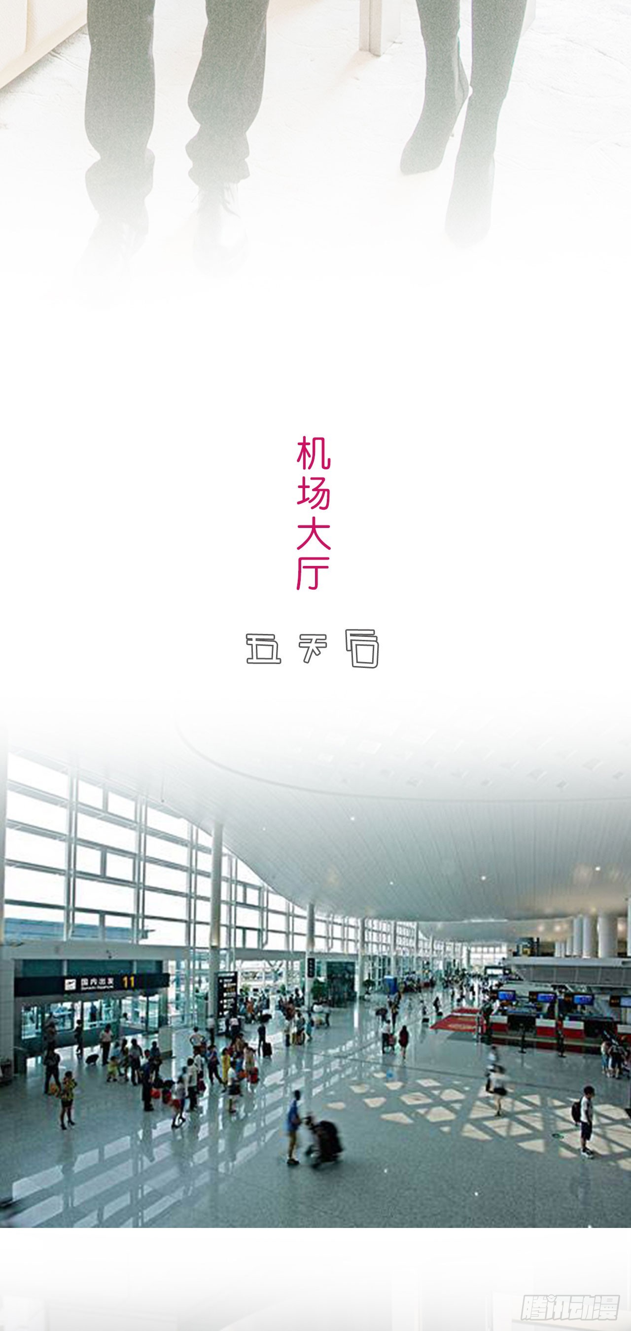 第38话5