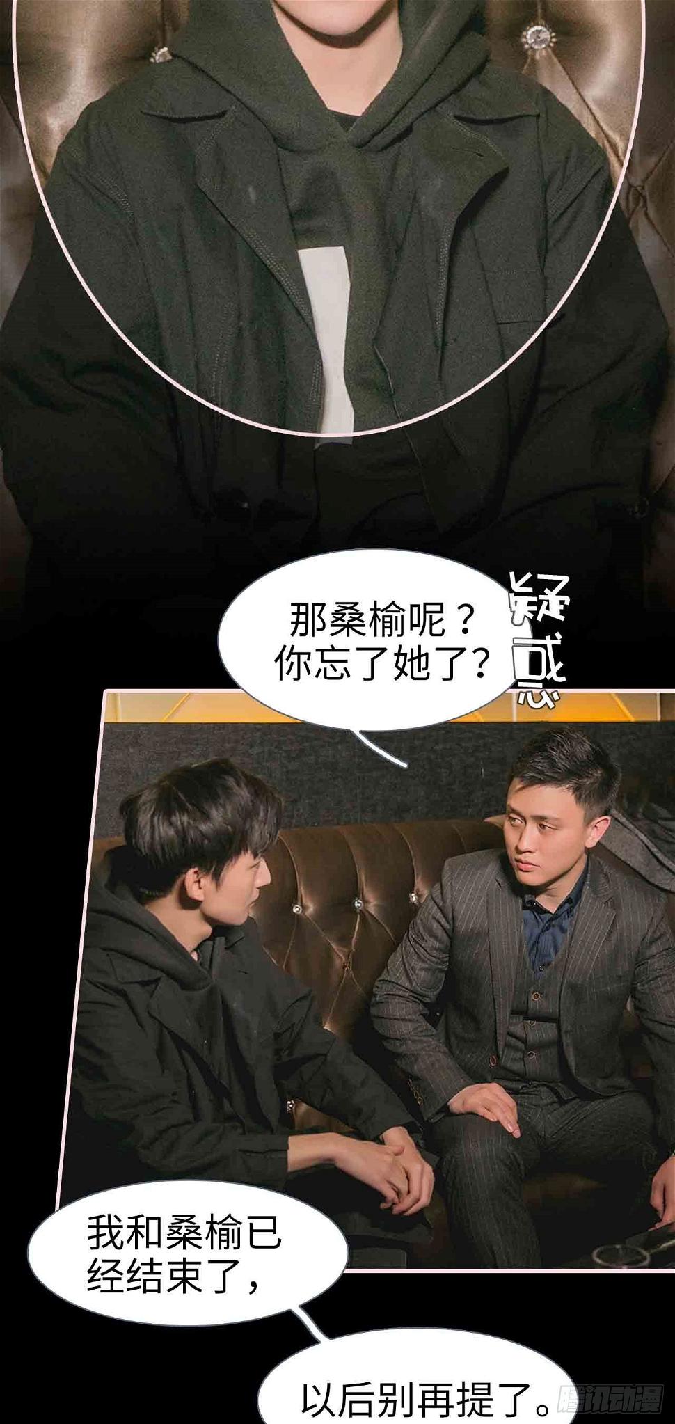 第21话4