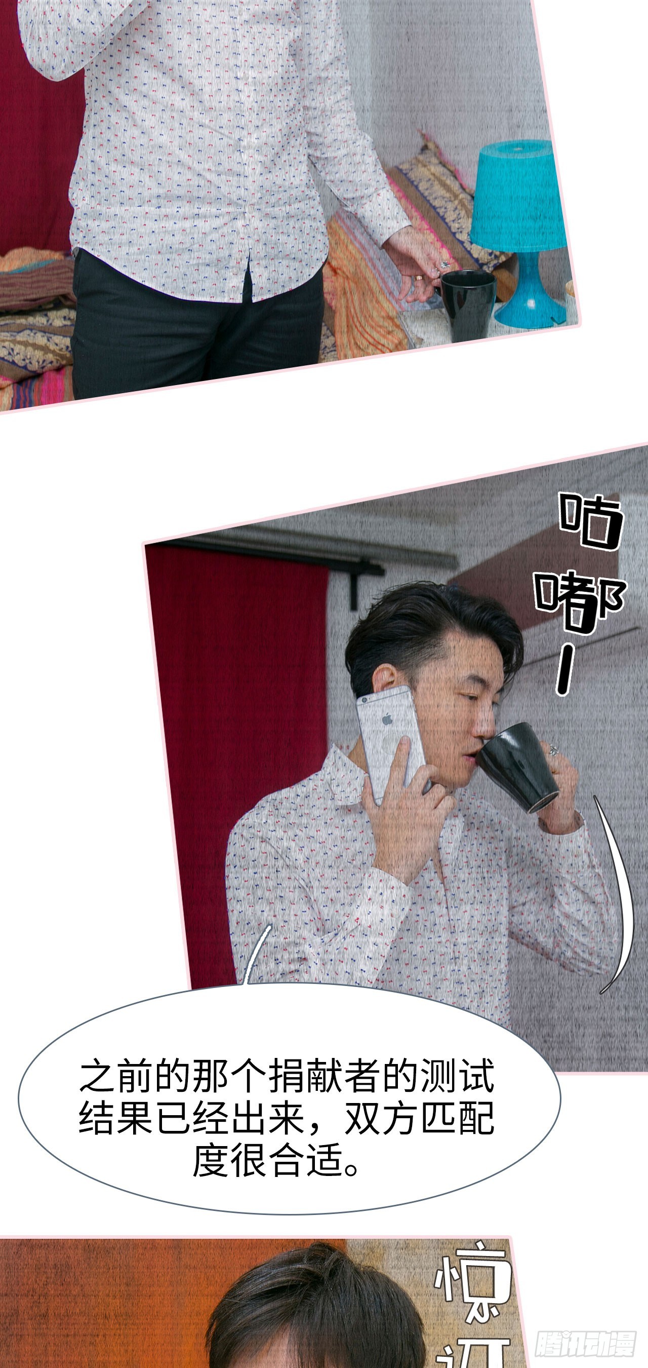第49话15