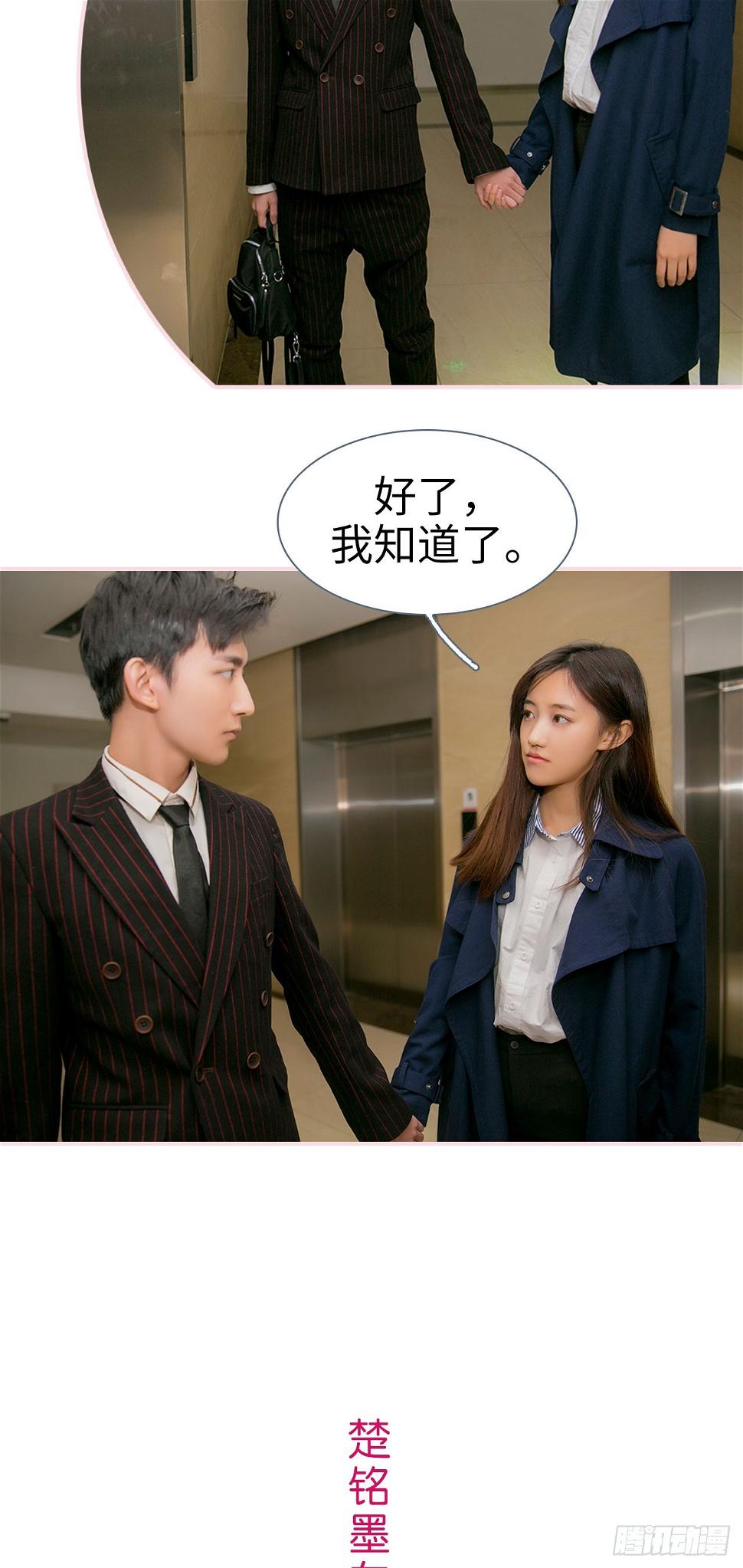 第26话6